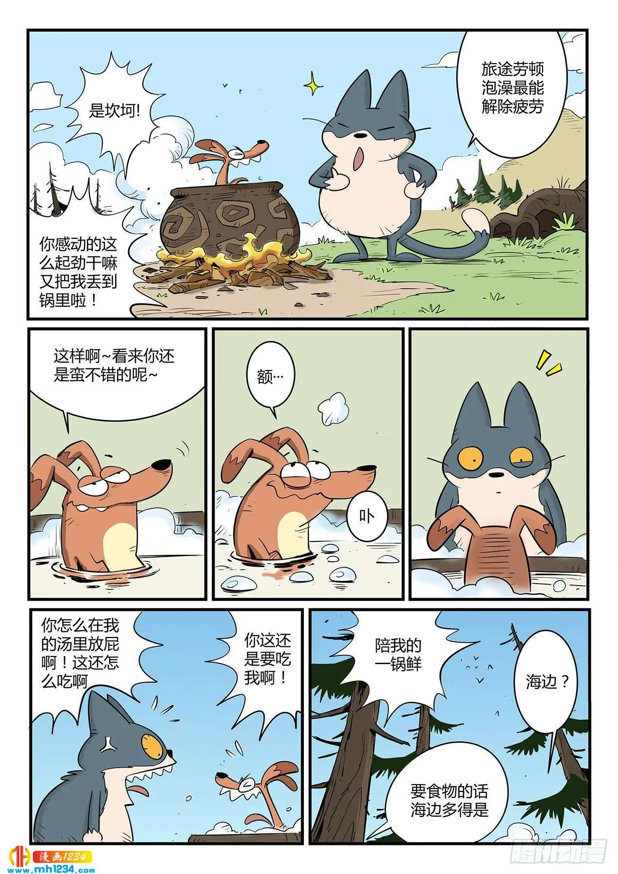 第4页