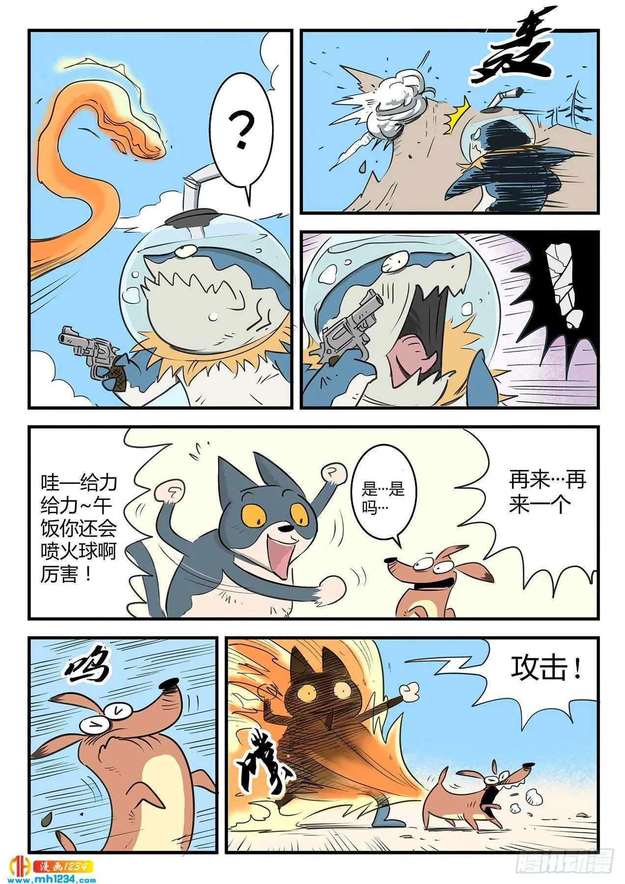 第11页