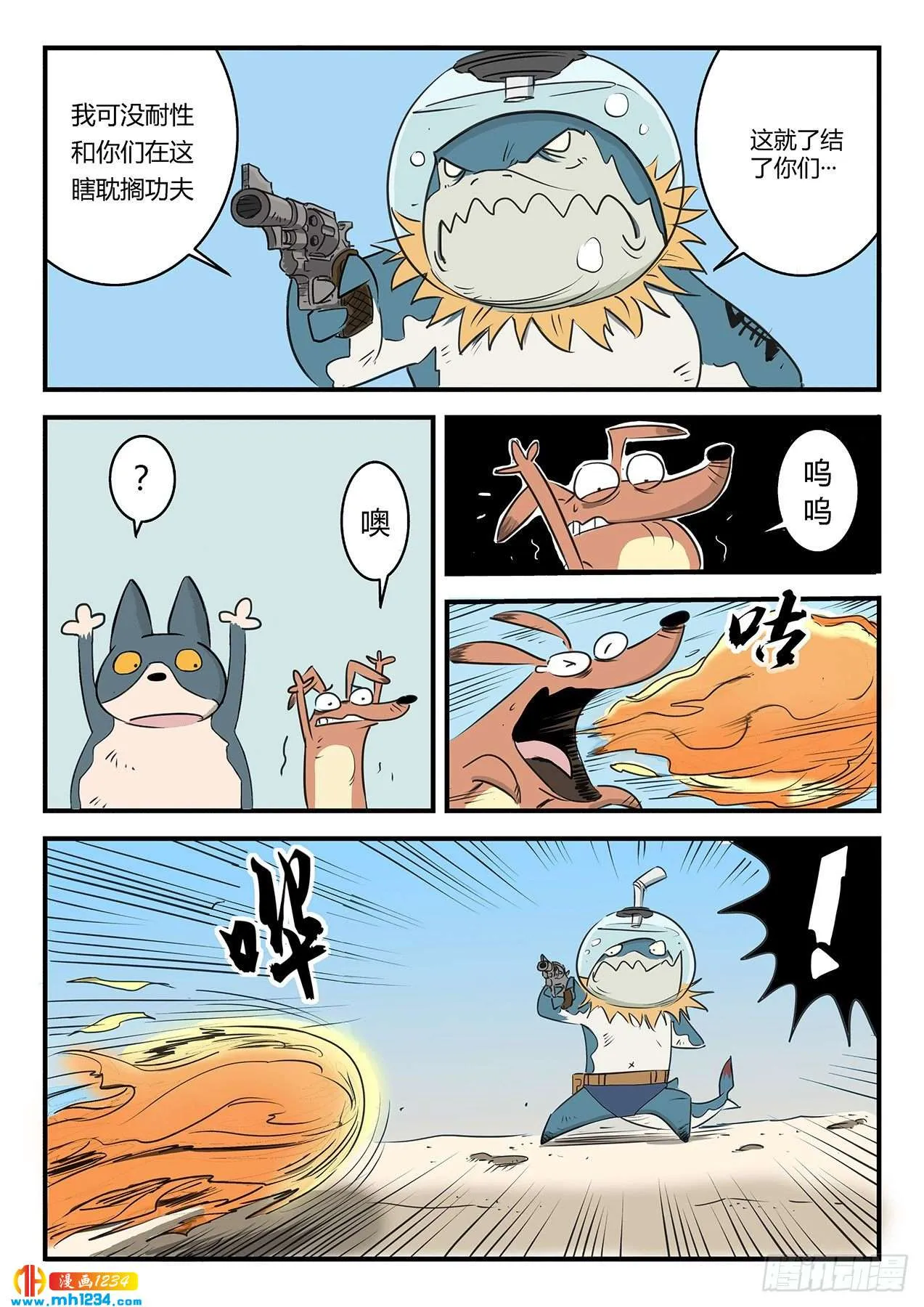 第10页