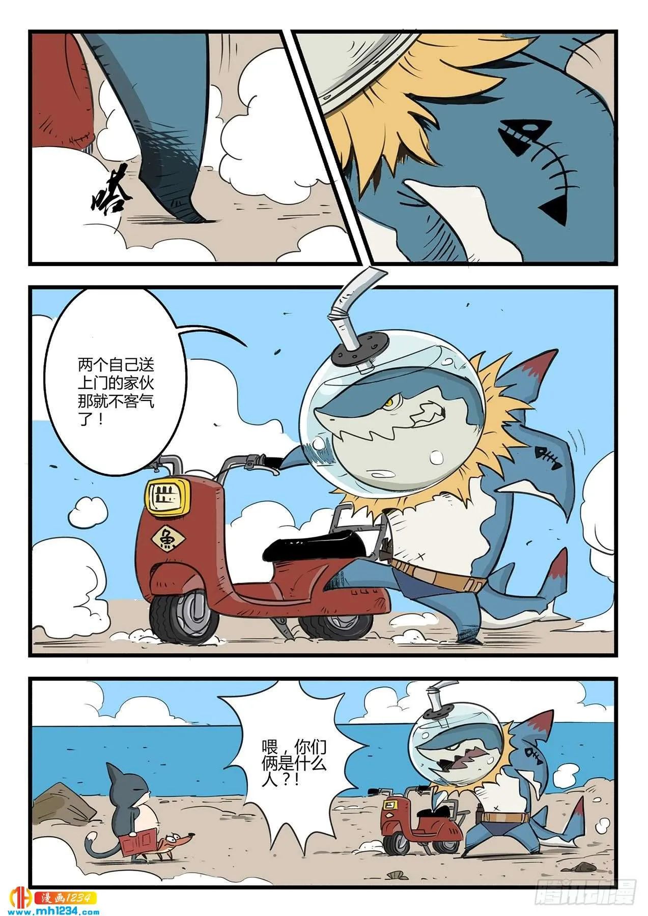 第3页