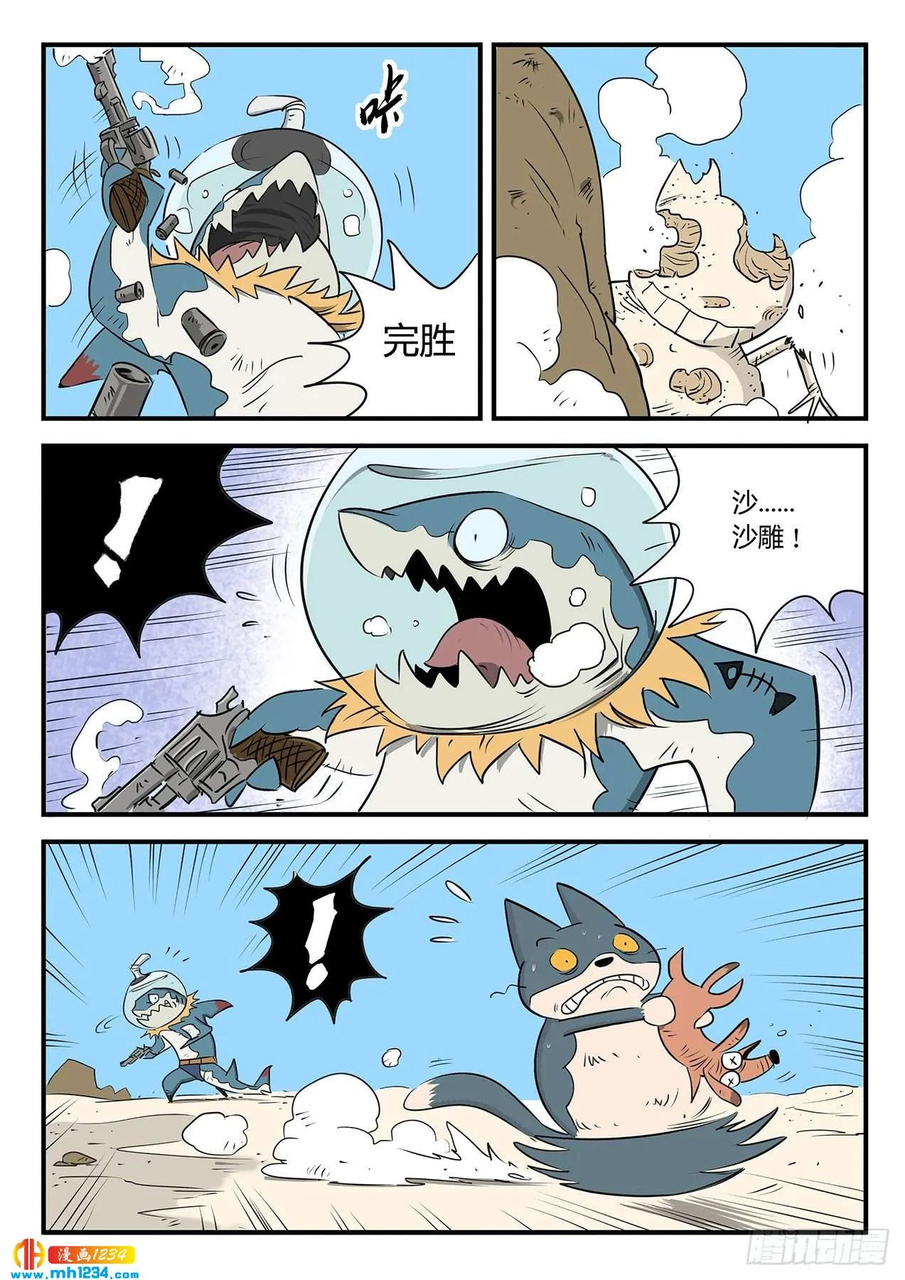 第10页
