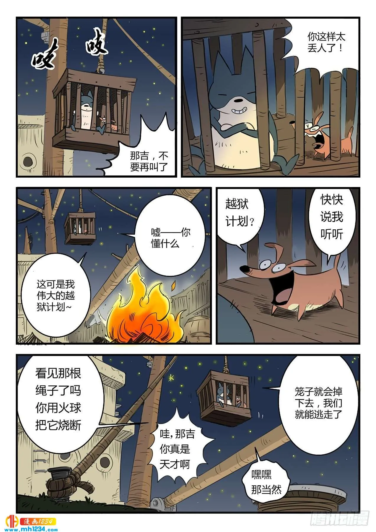 第12页