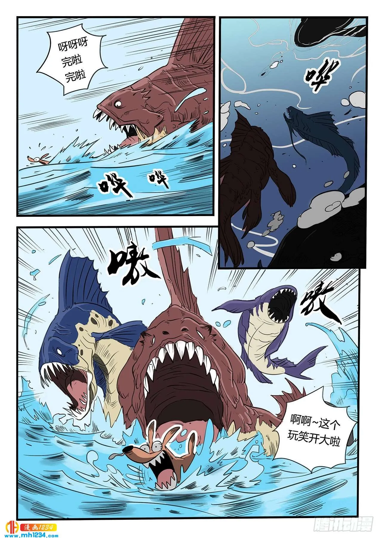 第13页