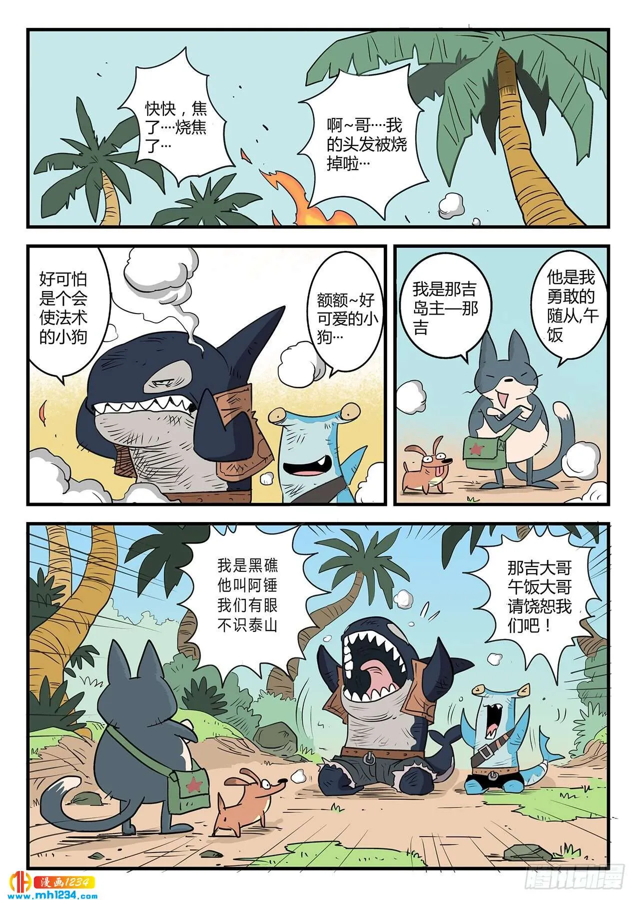 第13页