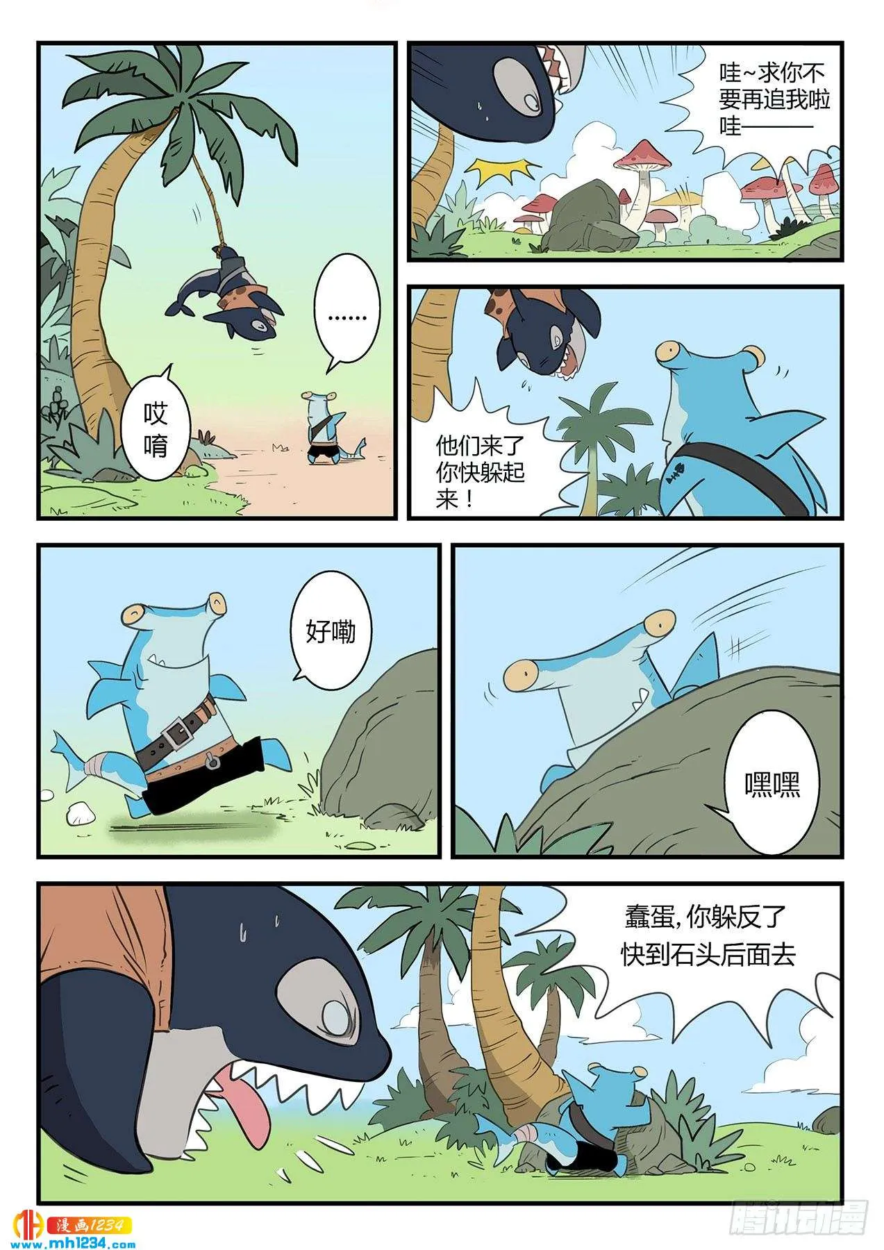 第4页