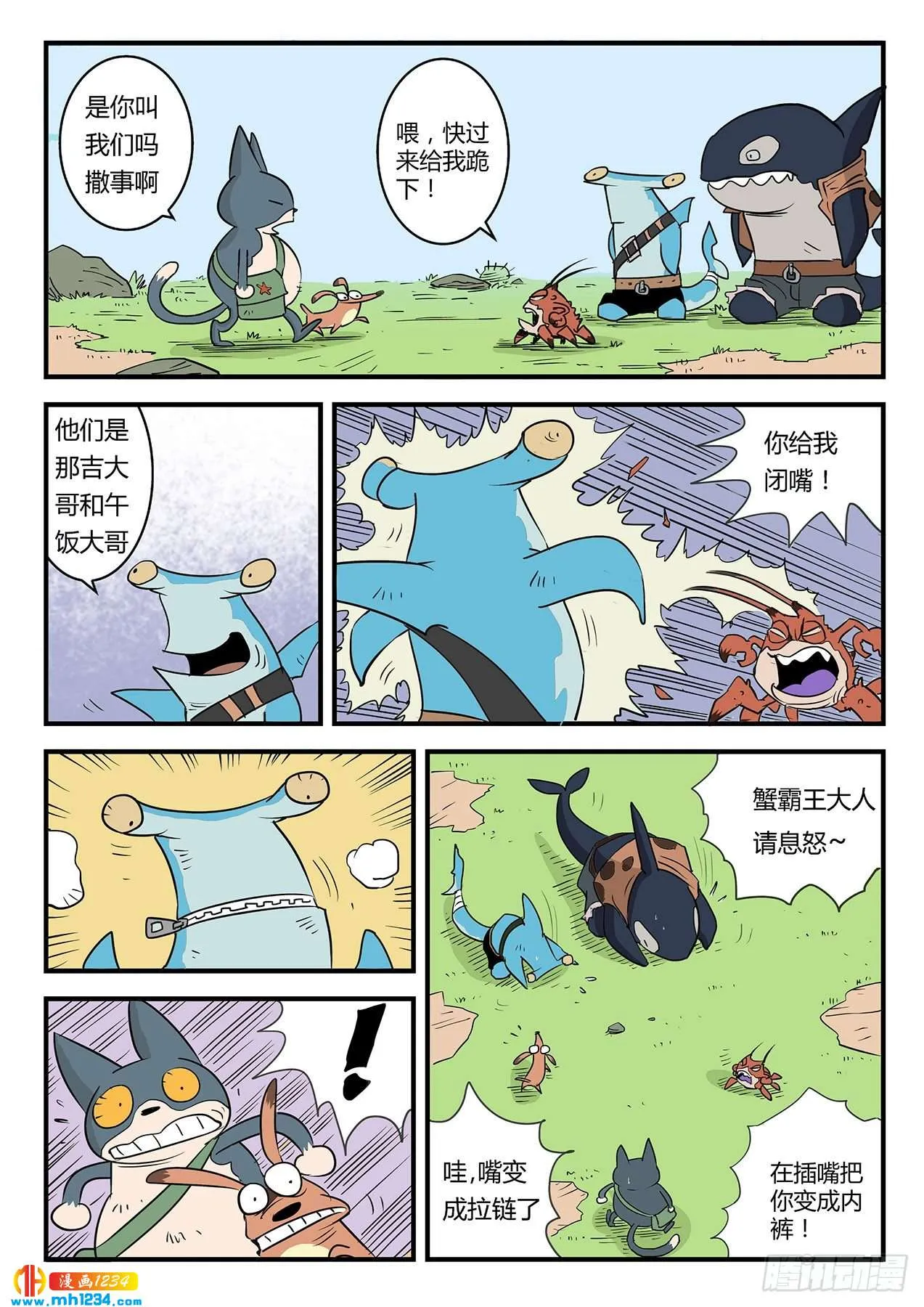 第10页