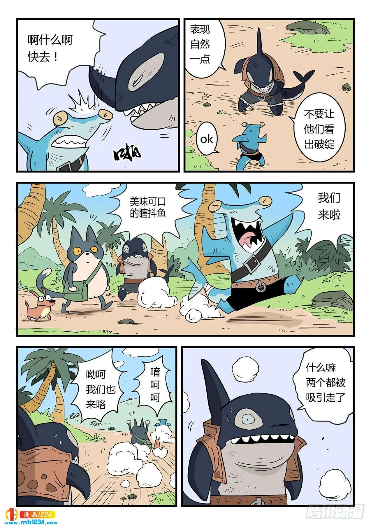 第3页