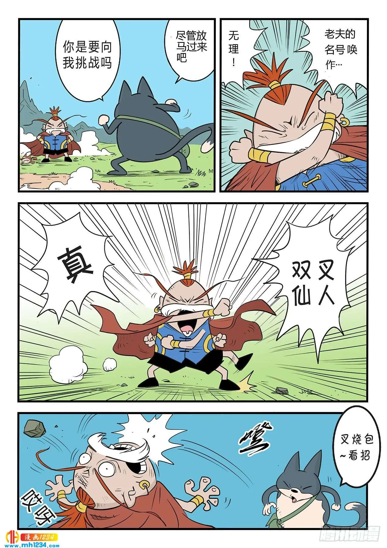 第12页