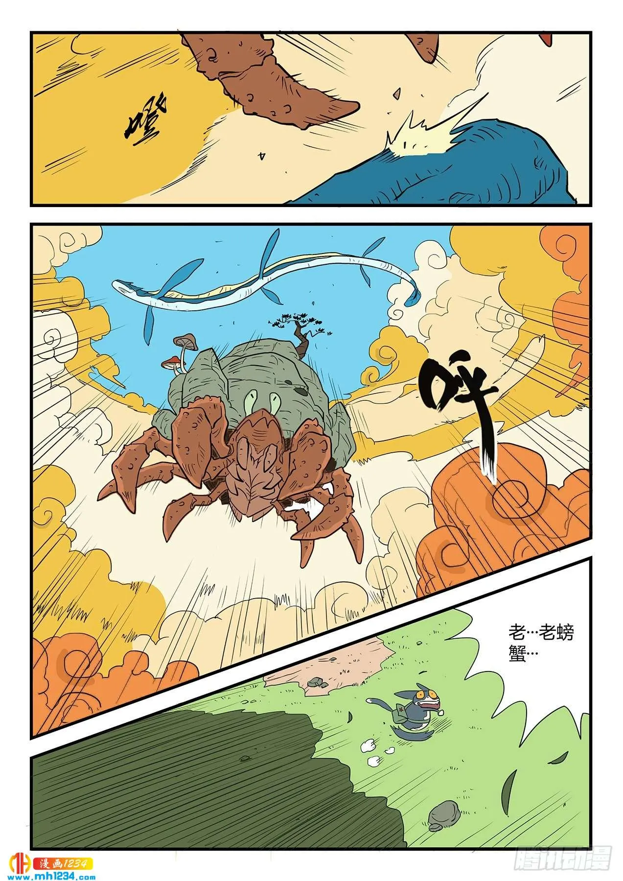 第5页