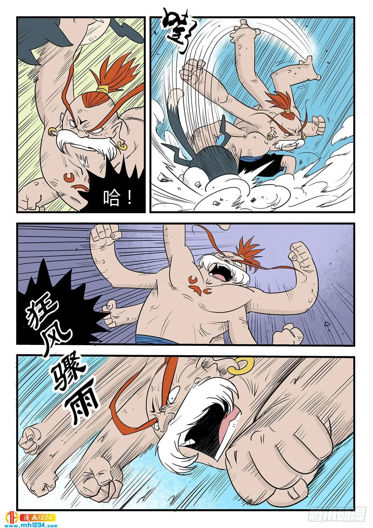 第7页