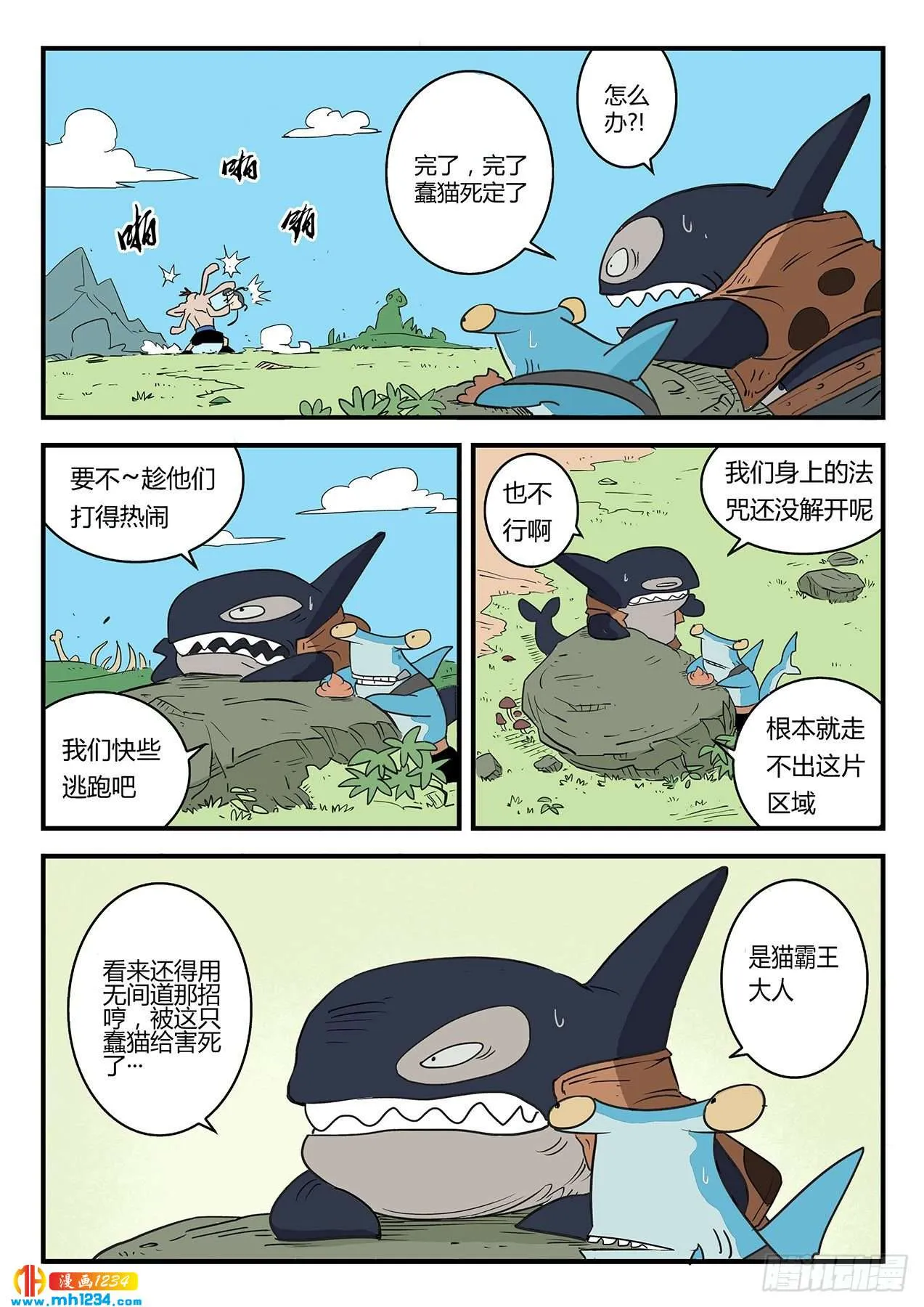 第3页