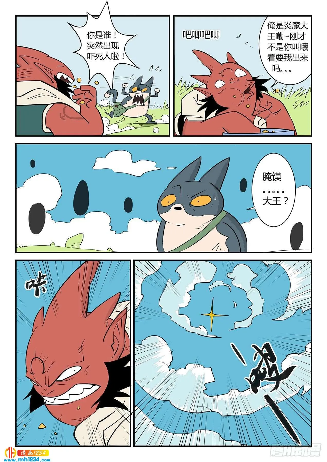 第4页