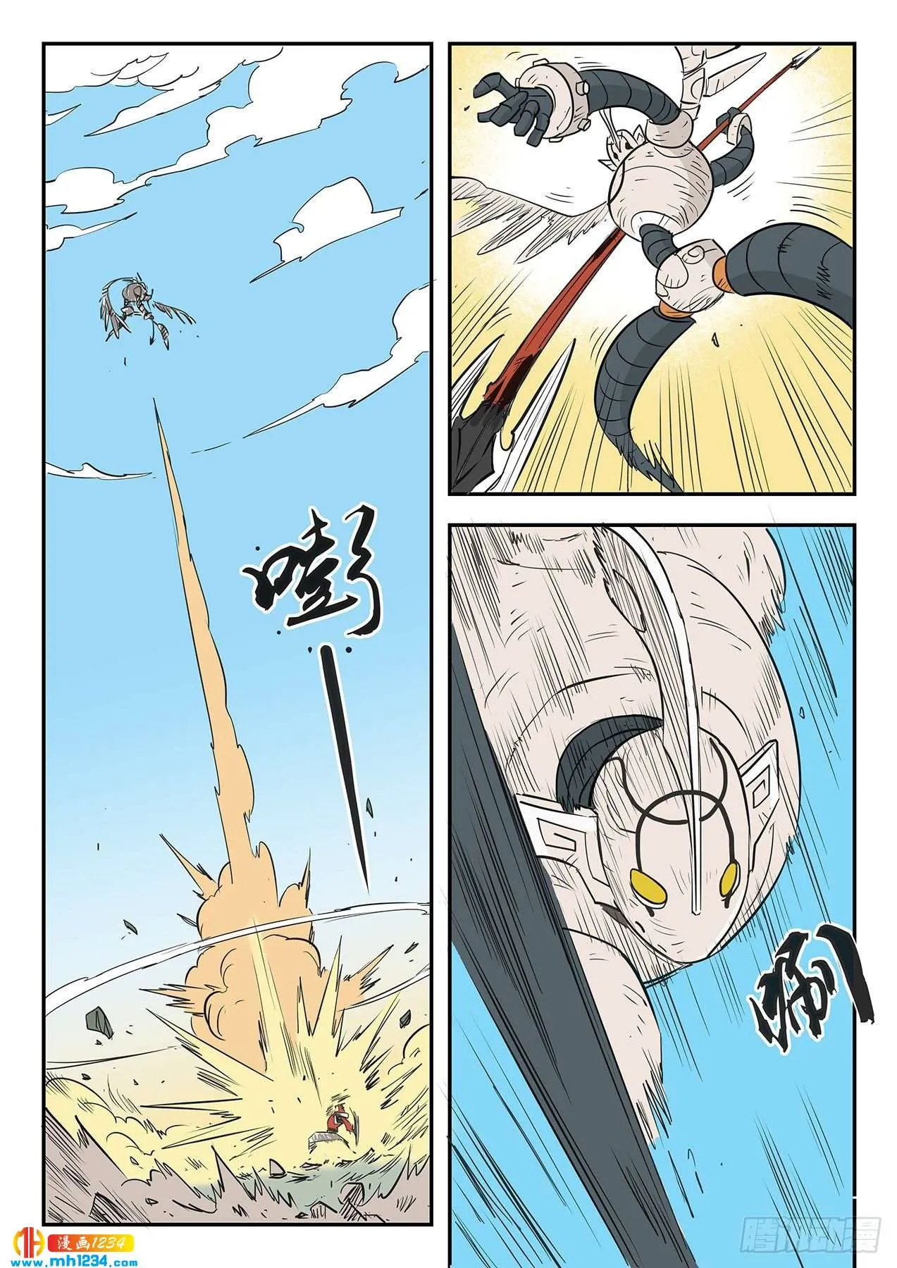 第2页