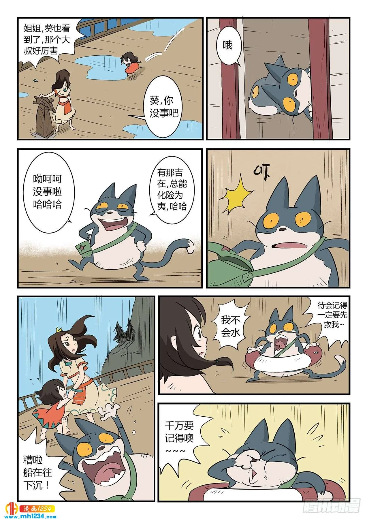 第13页