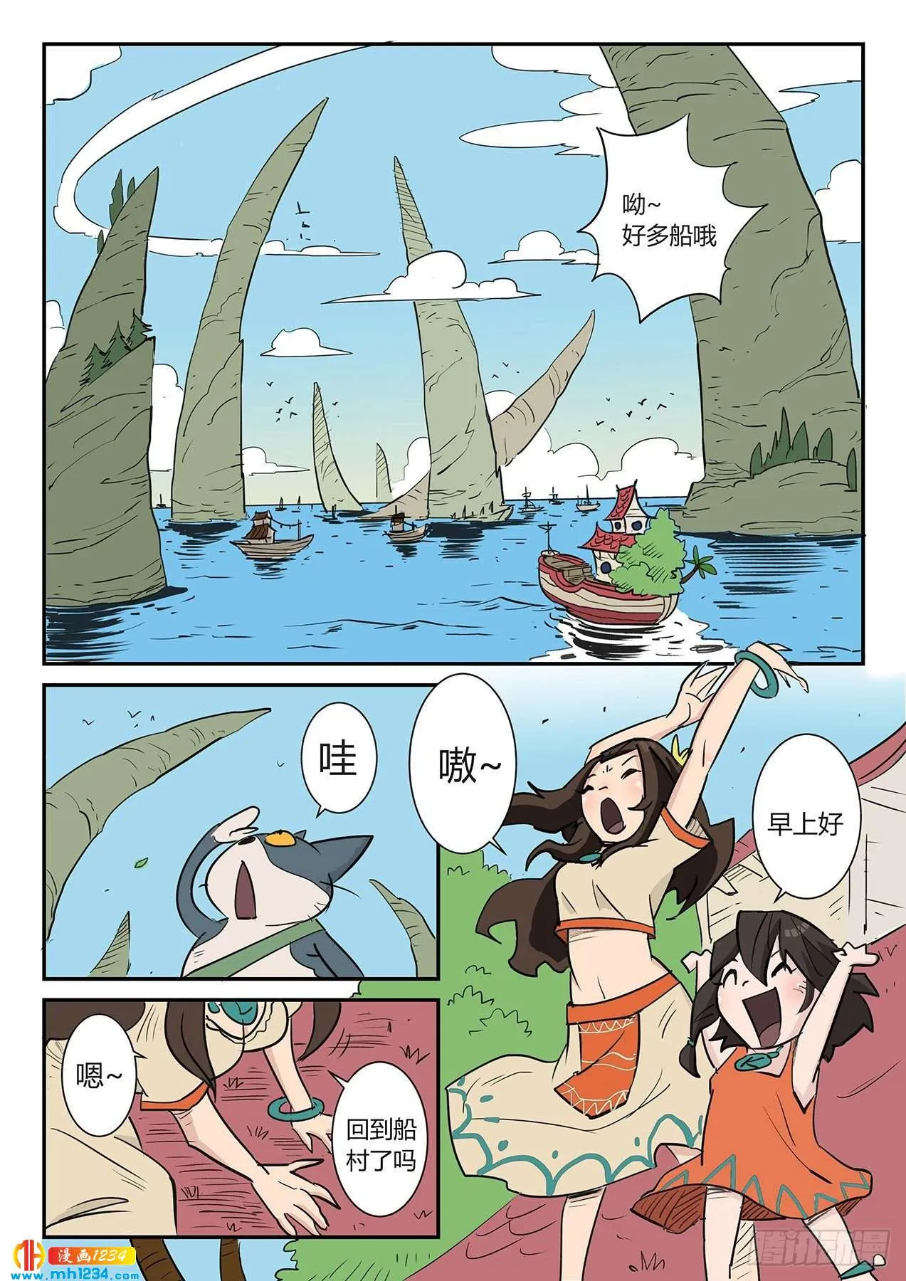 第3页