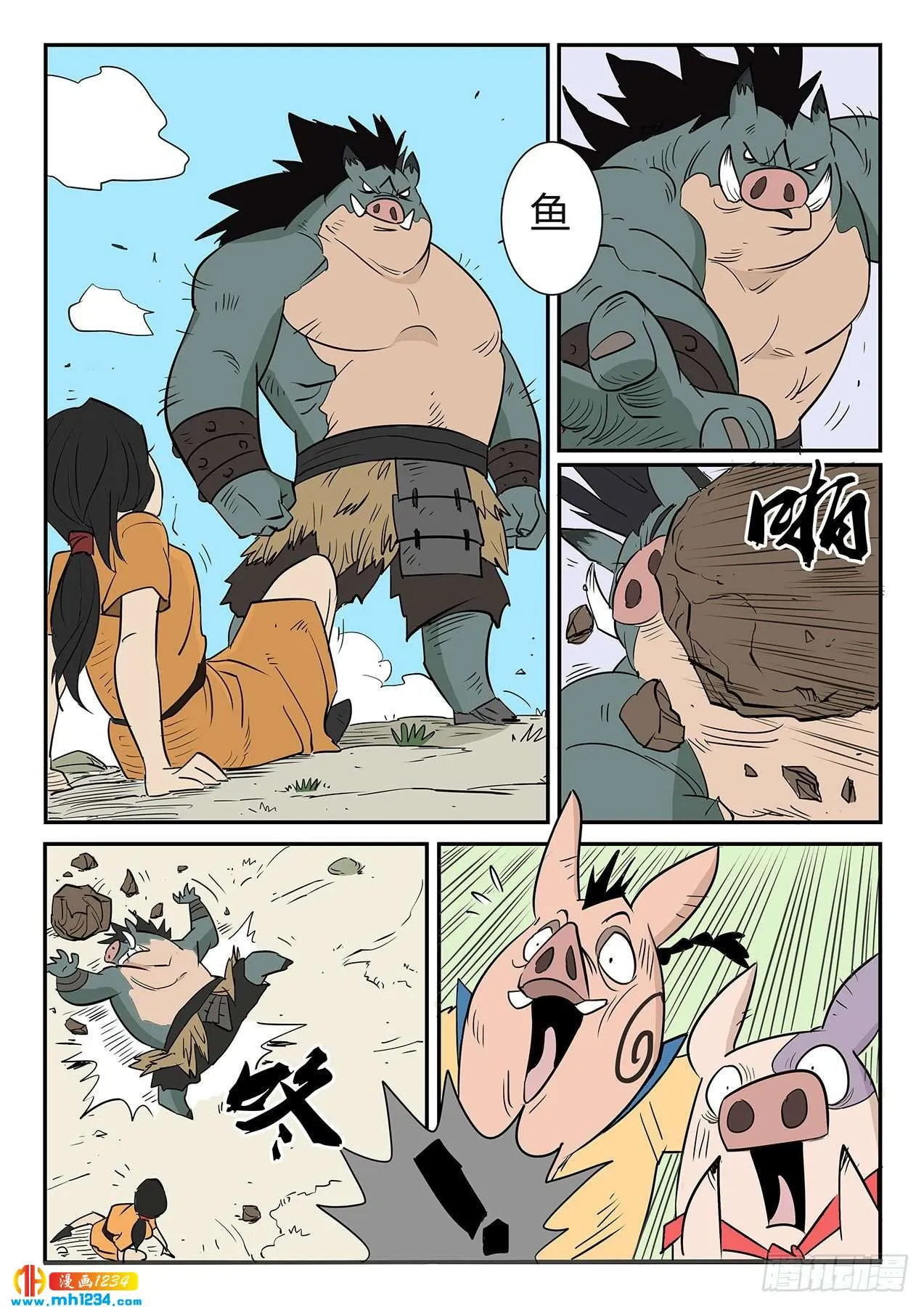 第13页