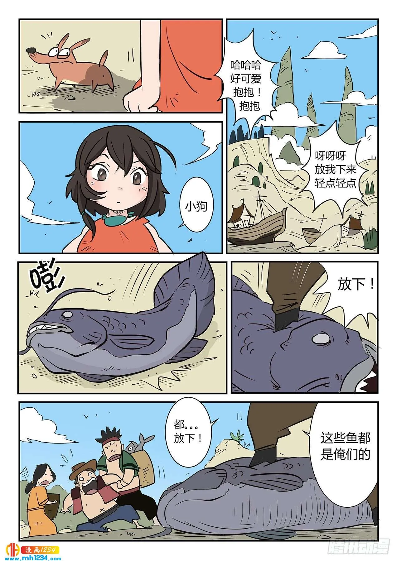 第8页
