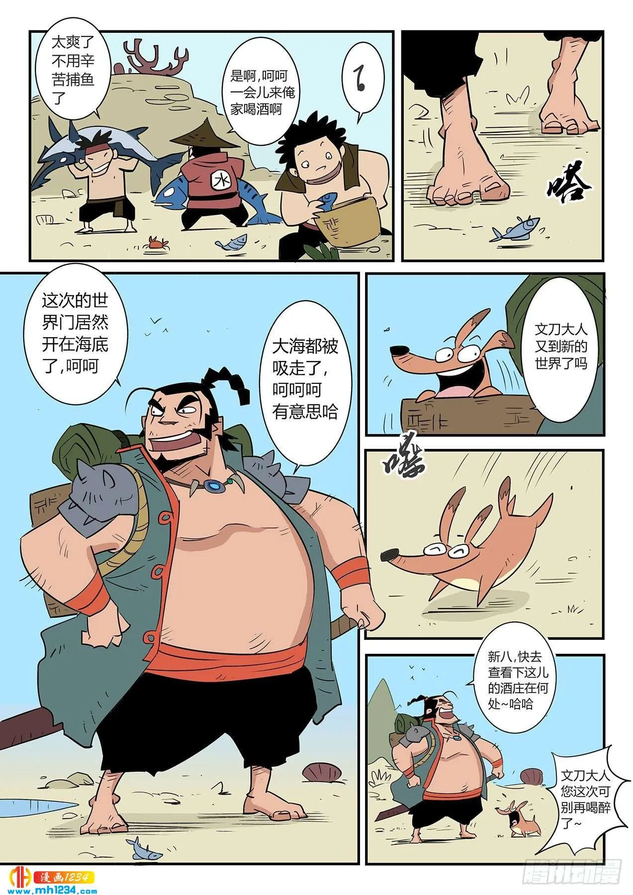 第2页