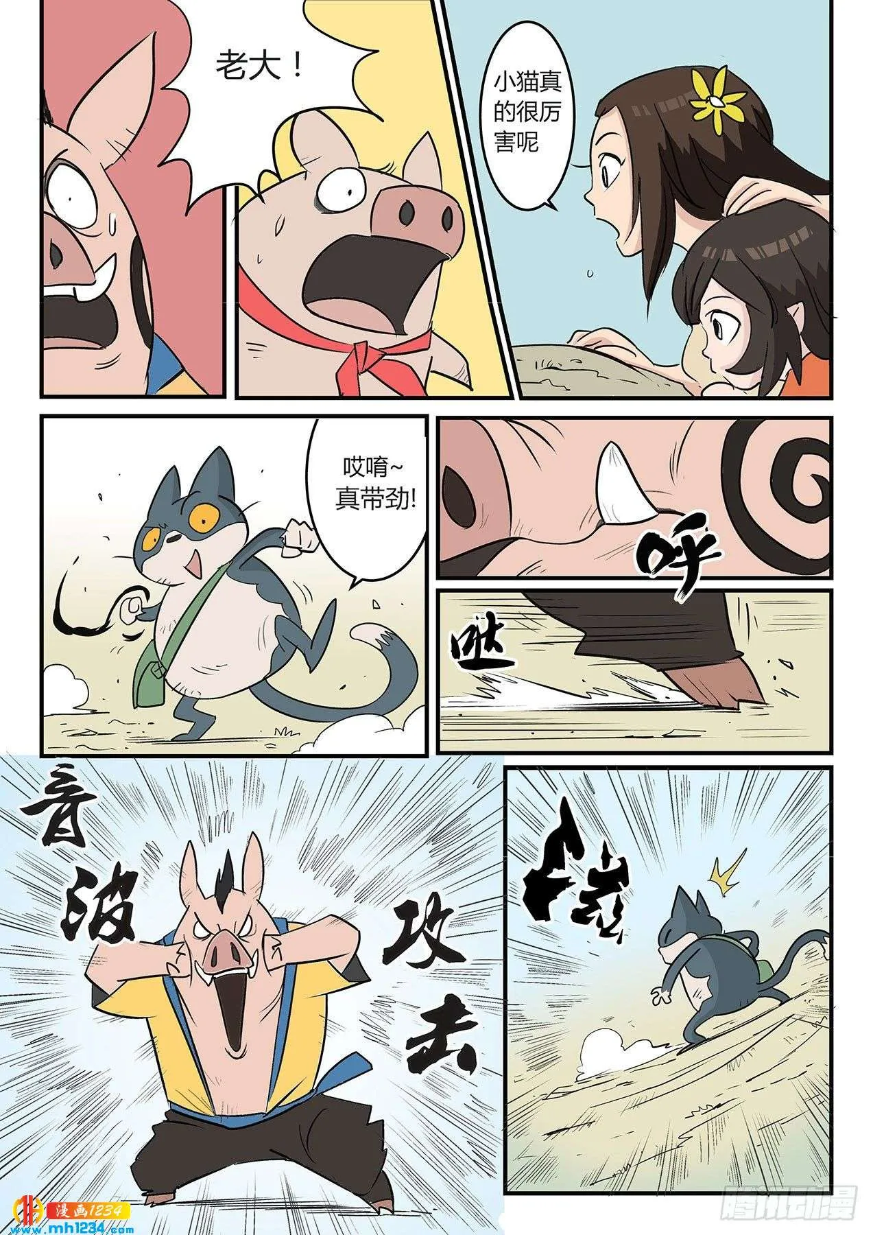 第12页