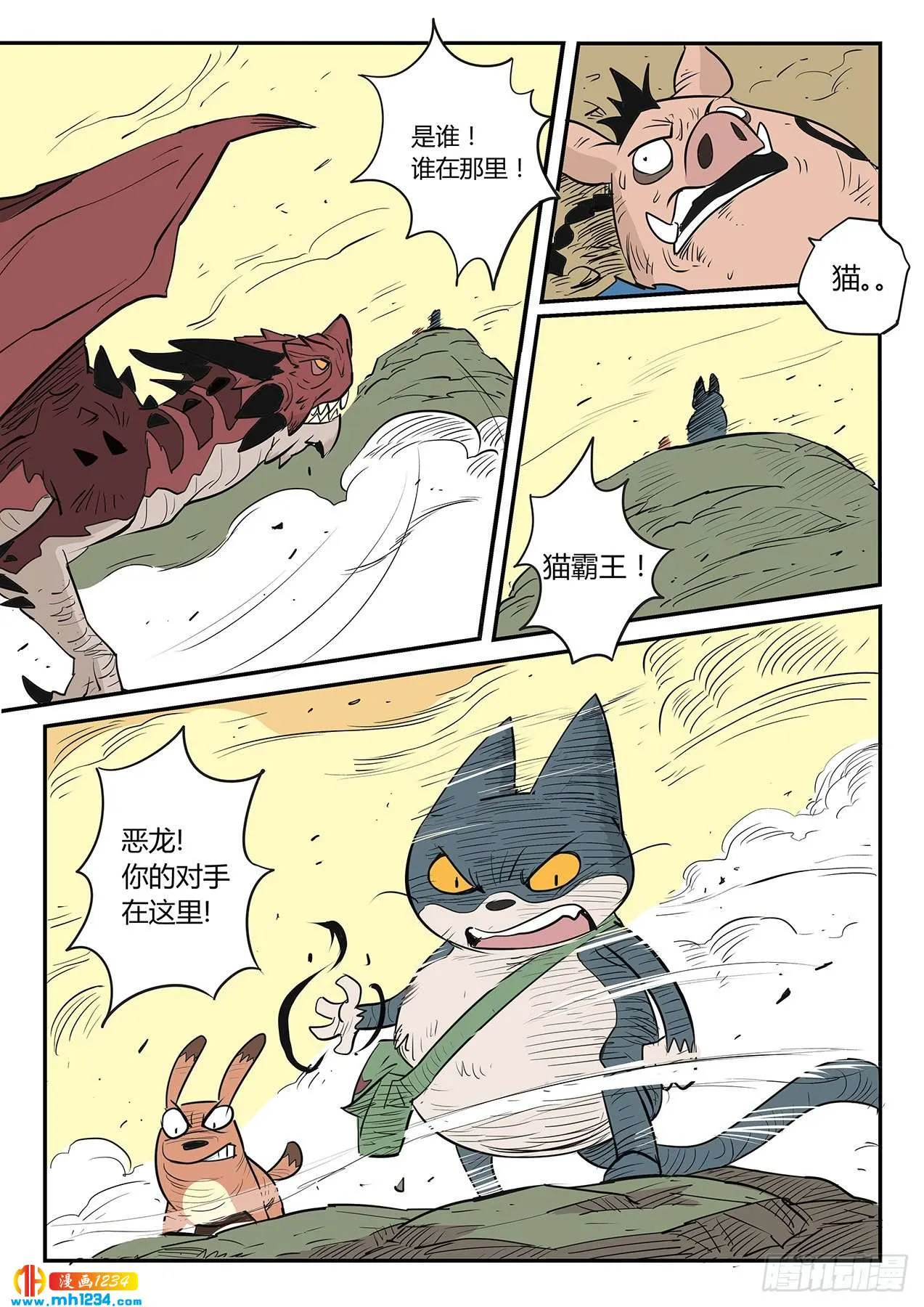 第5页