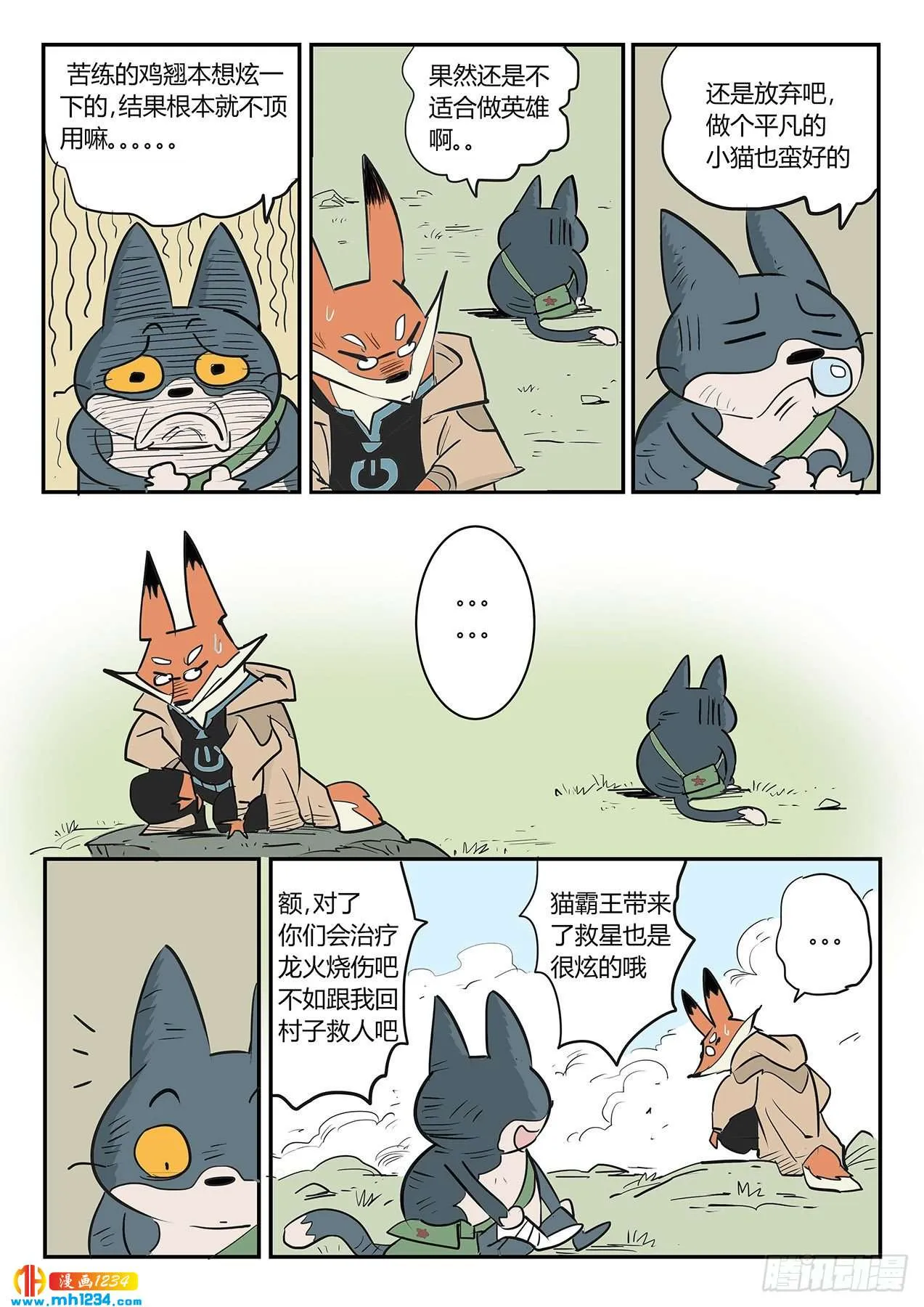 第12页