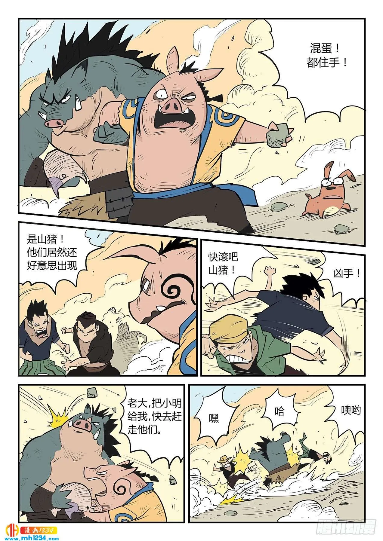 第4页