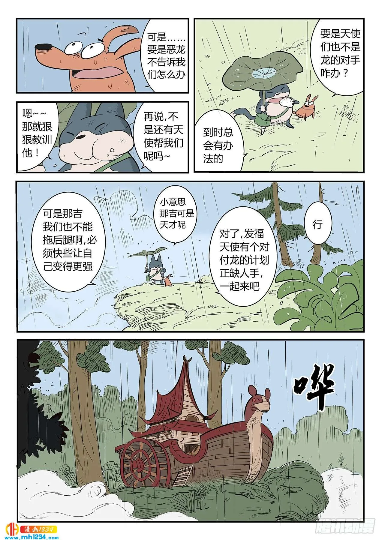 第6页