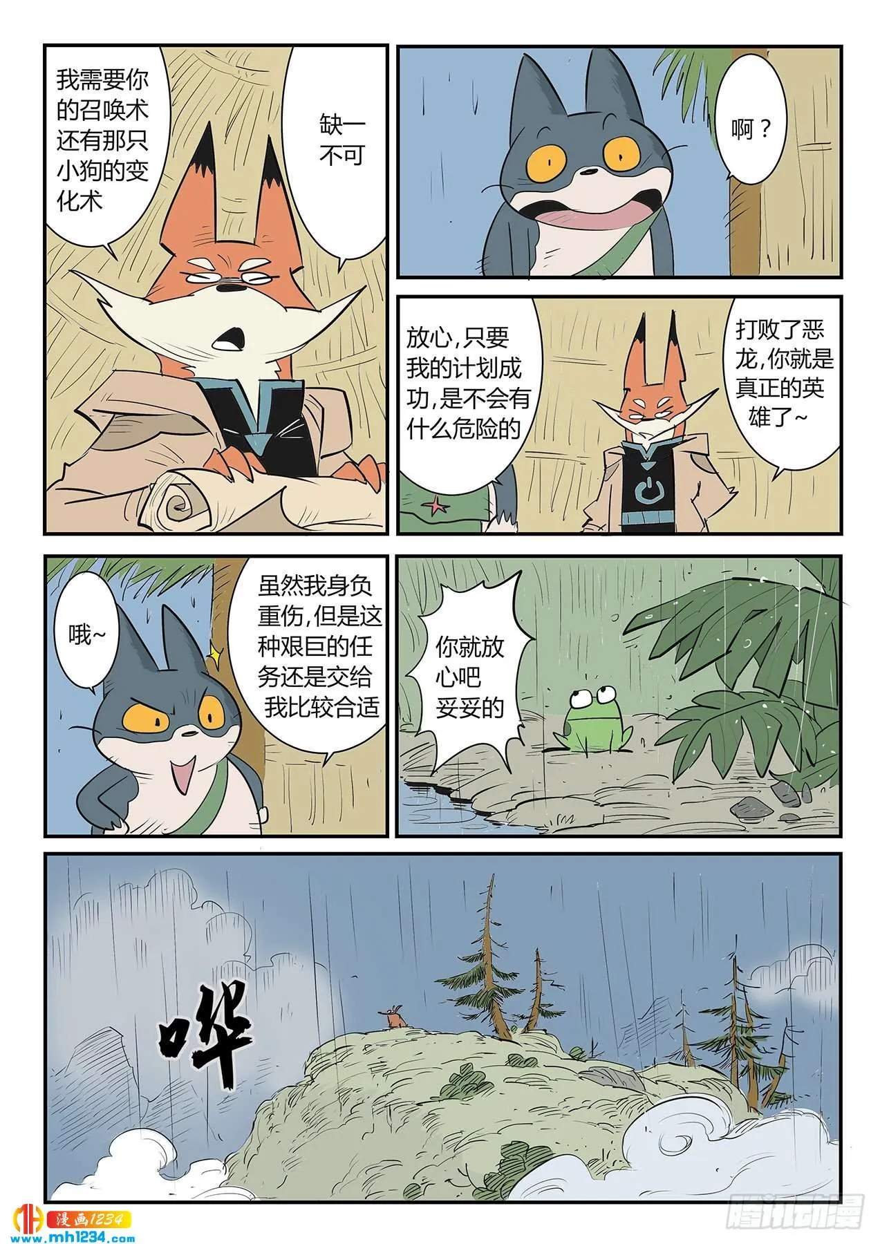 第3页
