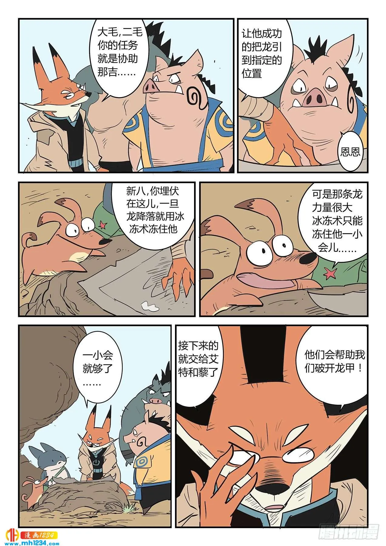 第12页