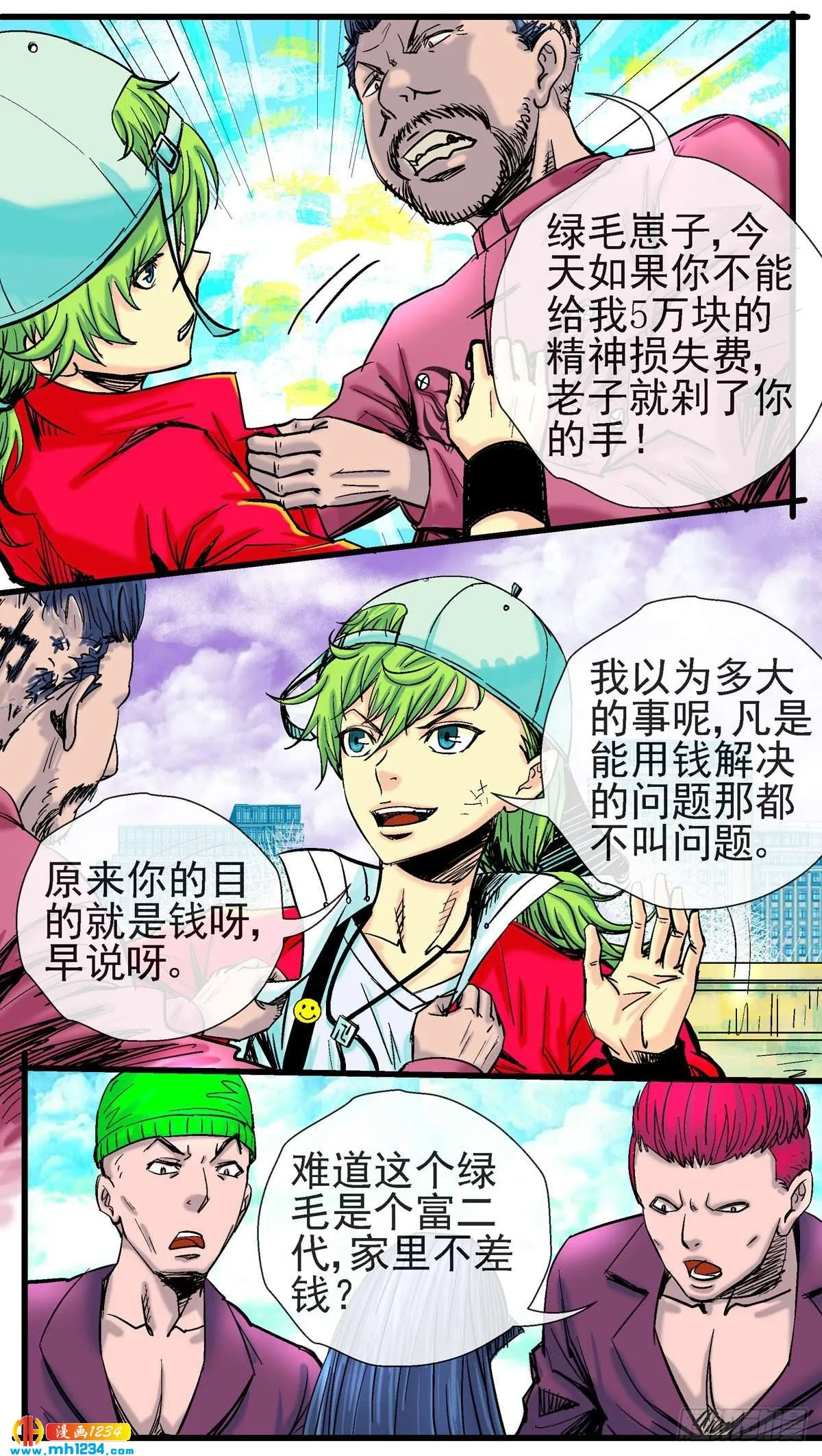 第12页