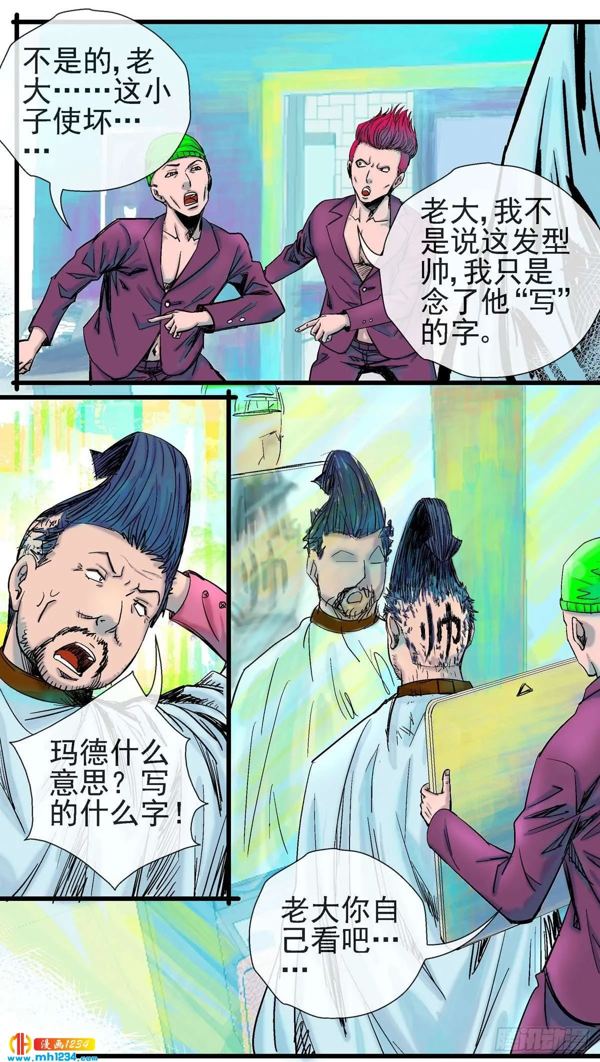 第7页