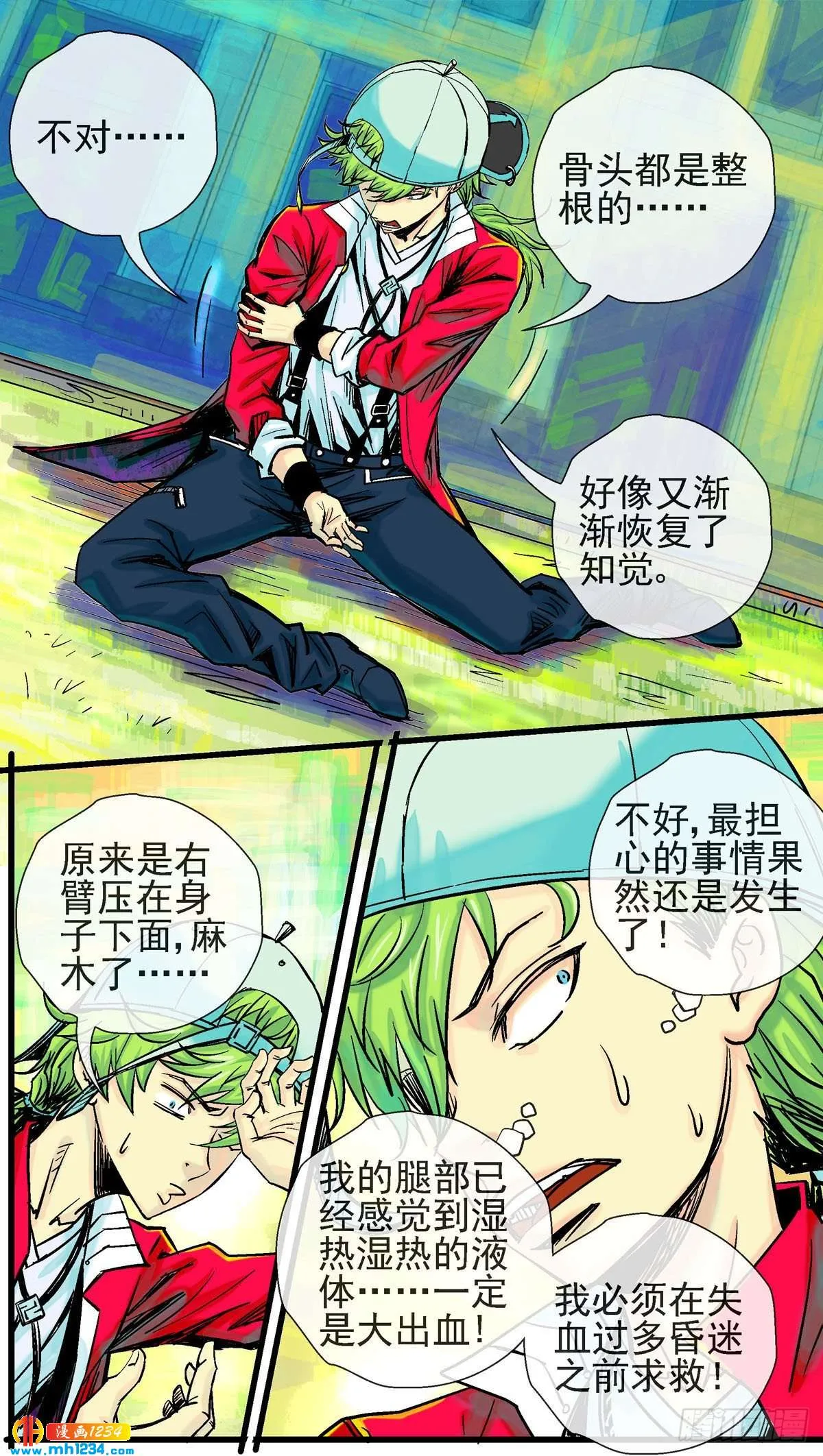 第3页