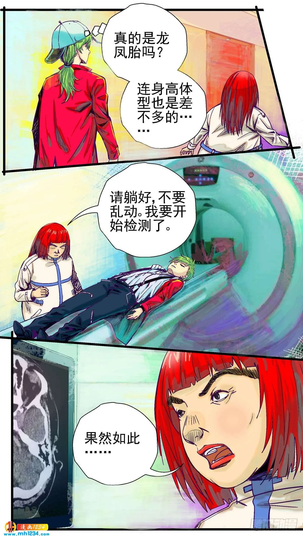 第10页