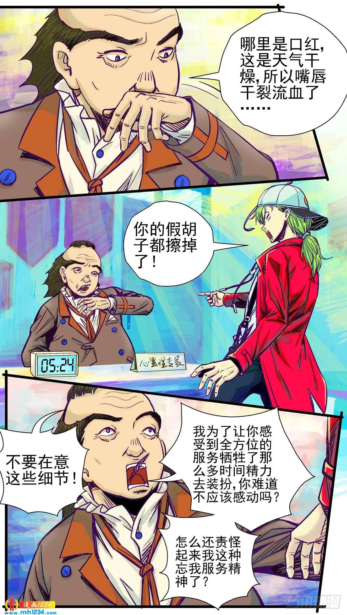 第3页