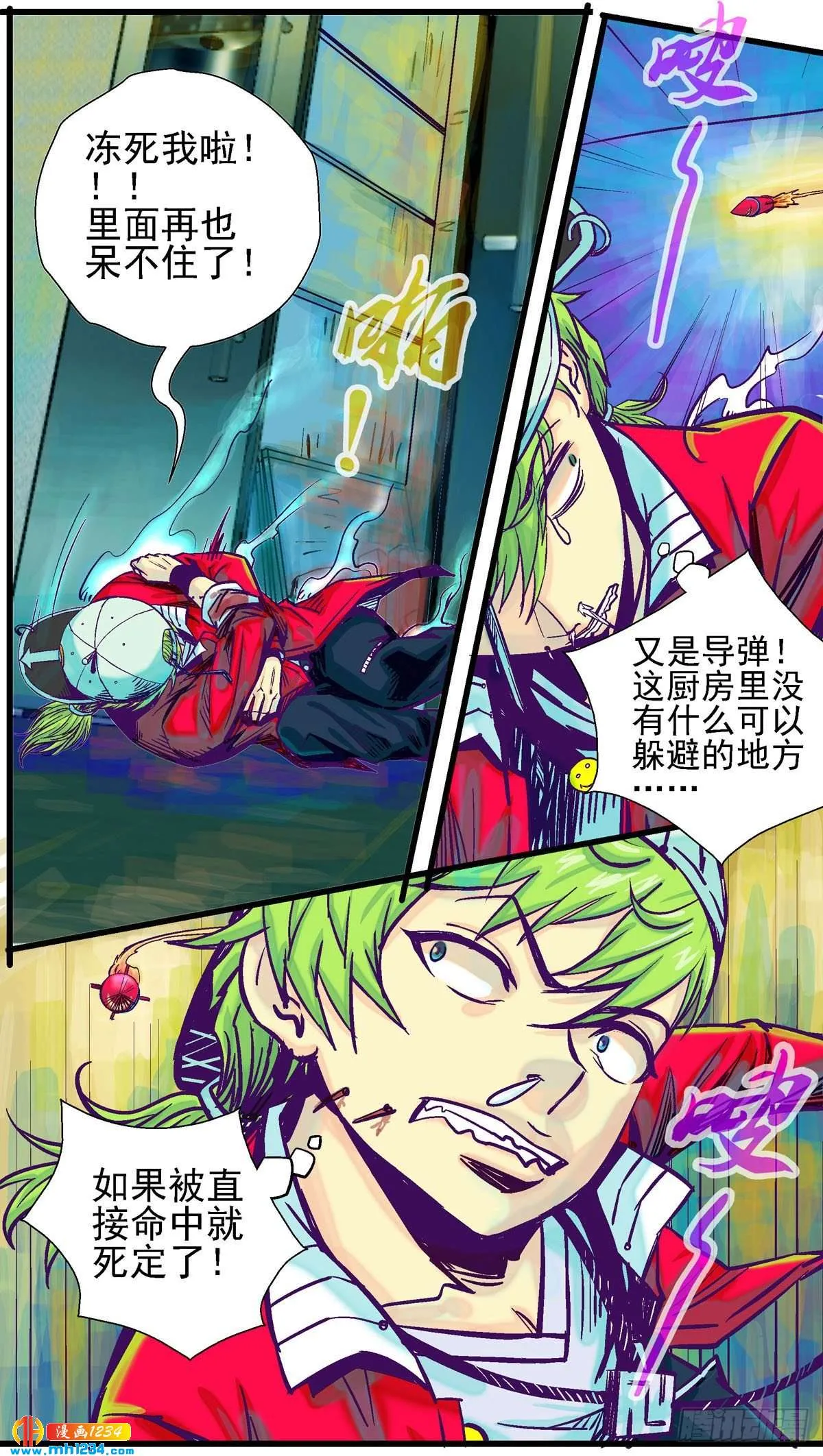 第11页