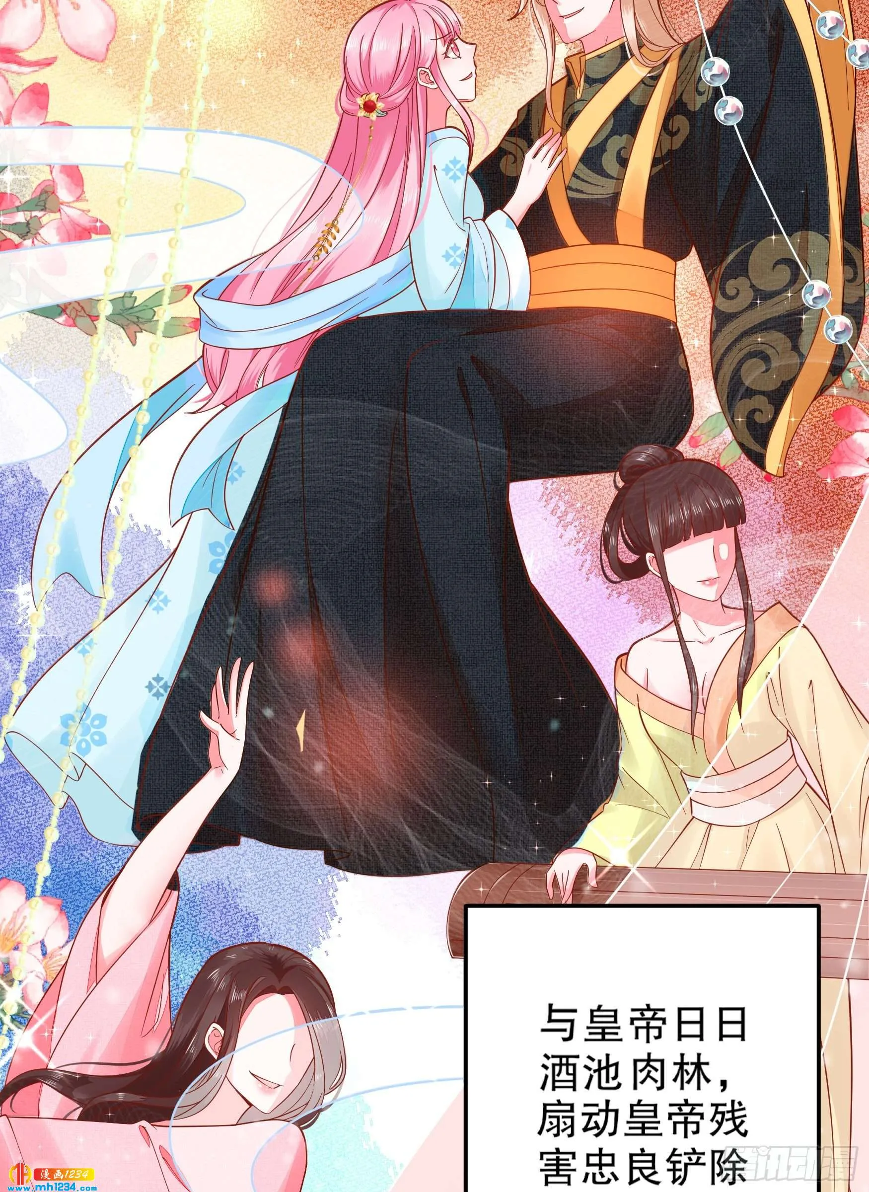 第61页