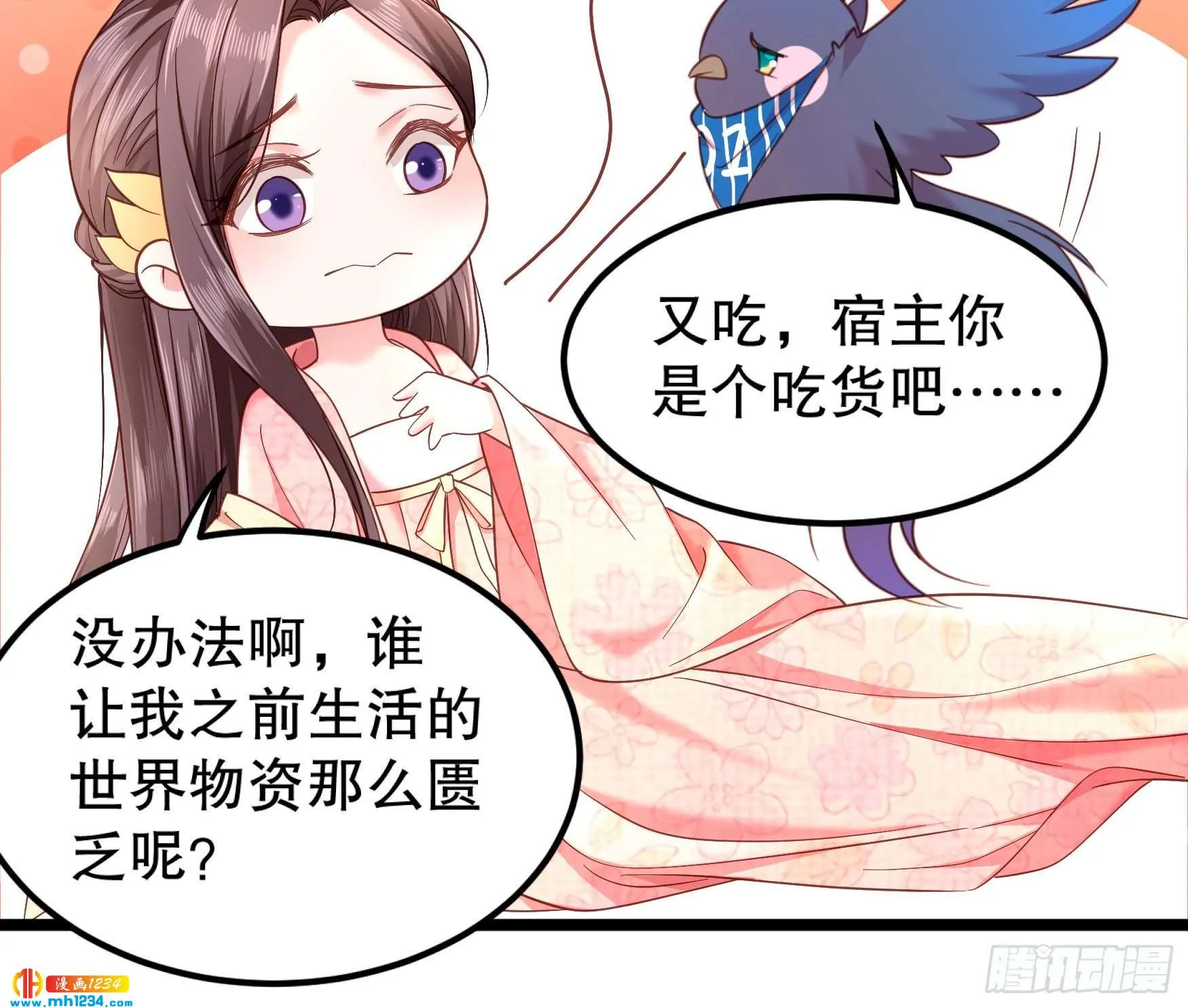 第67页