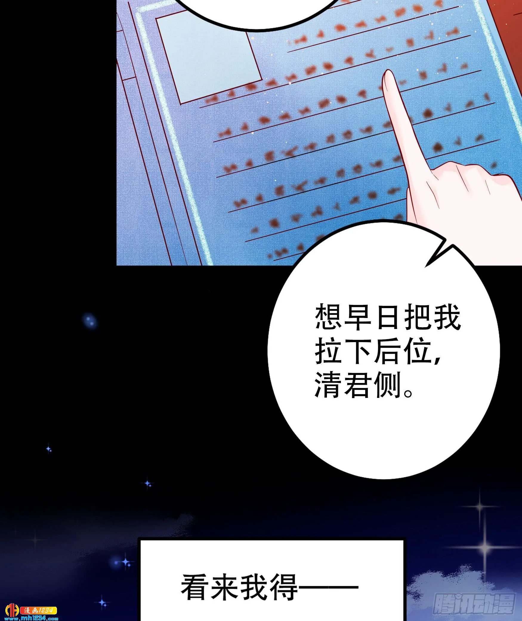 第74页