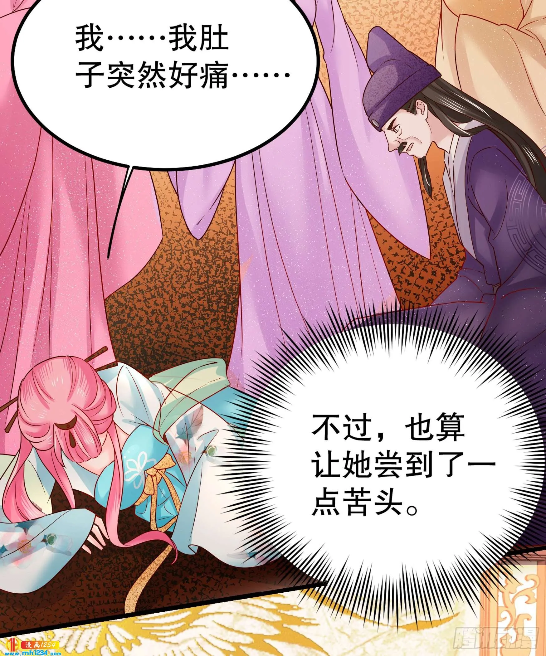 第64页