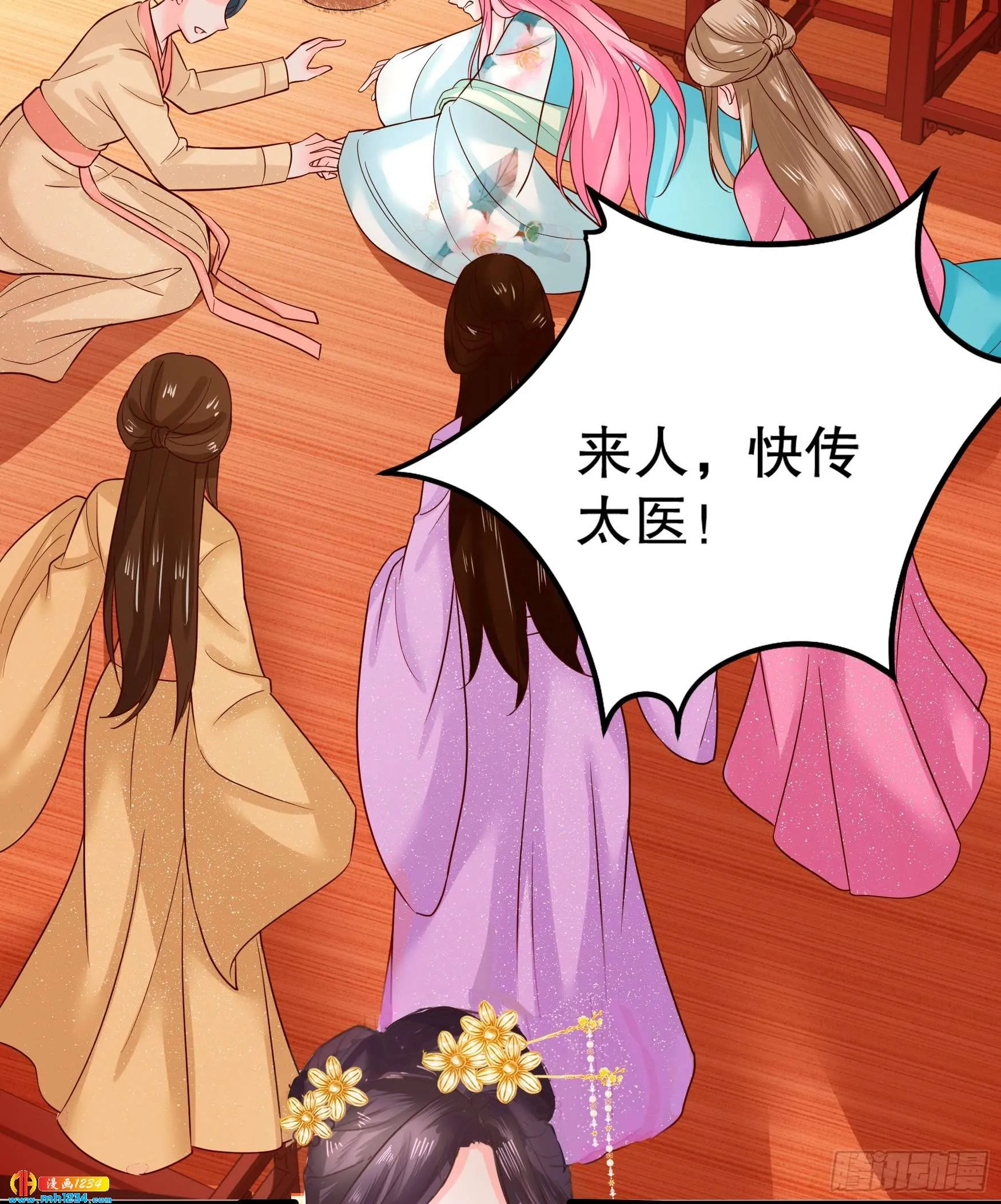 第61页