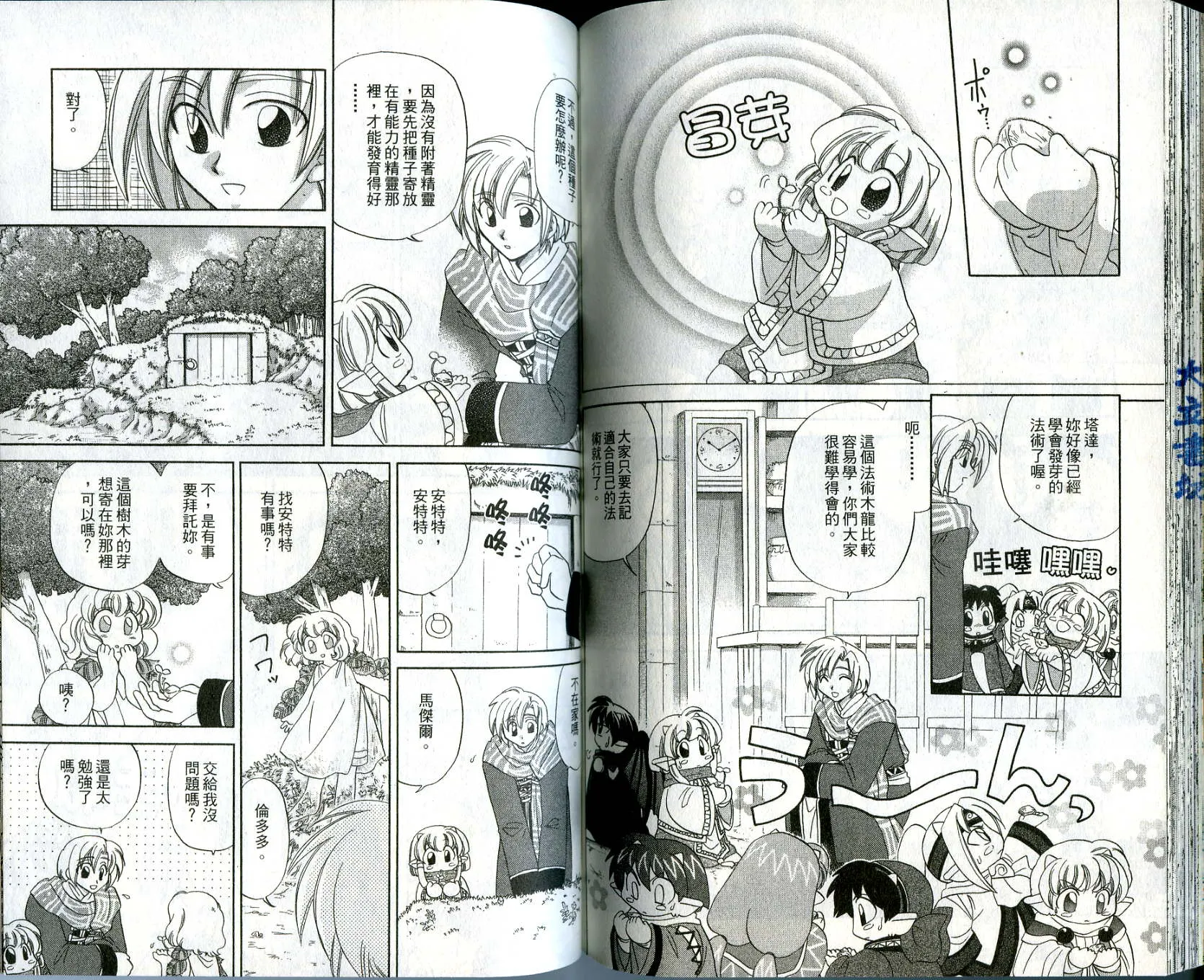 第86页