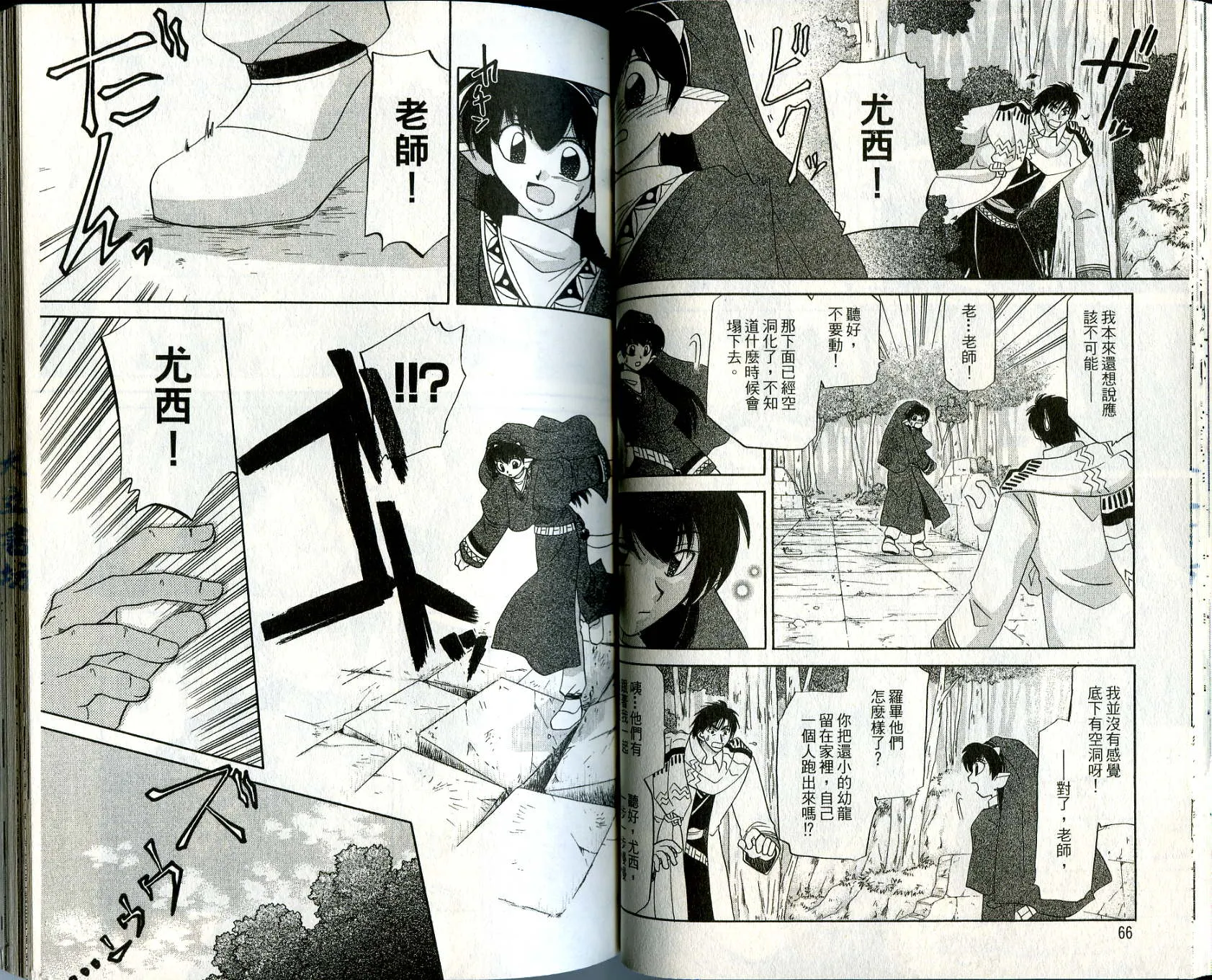 第35页
