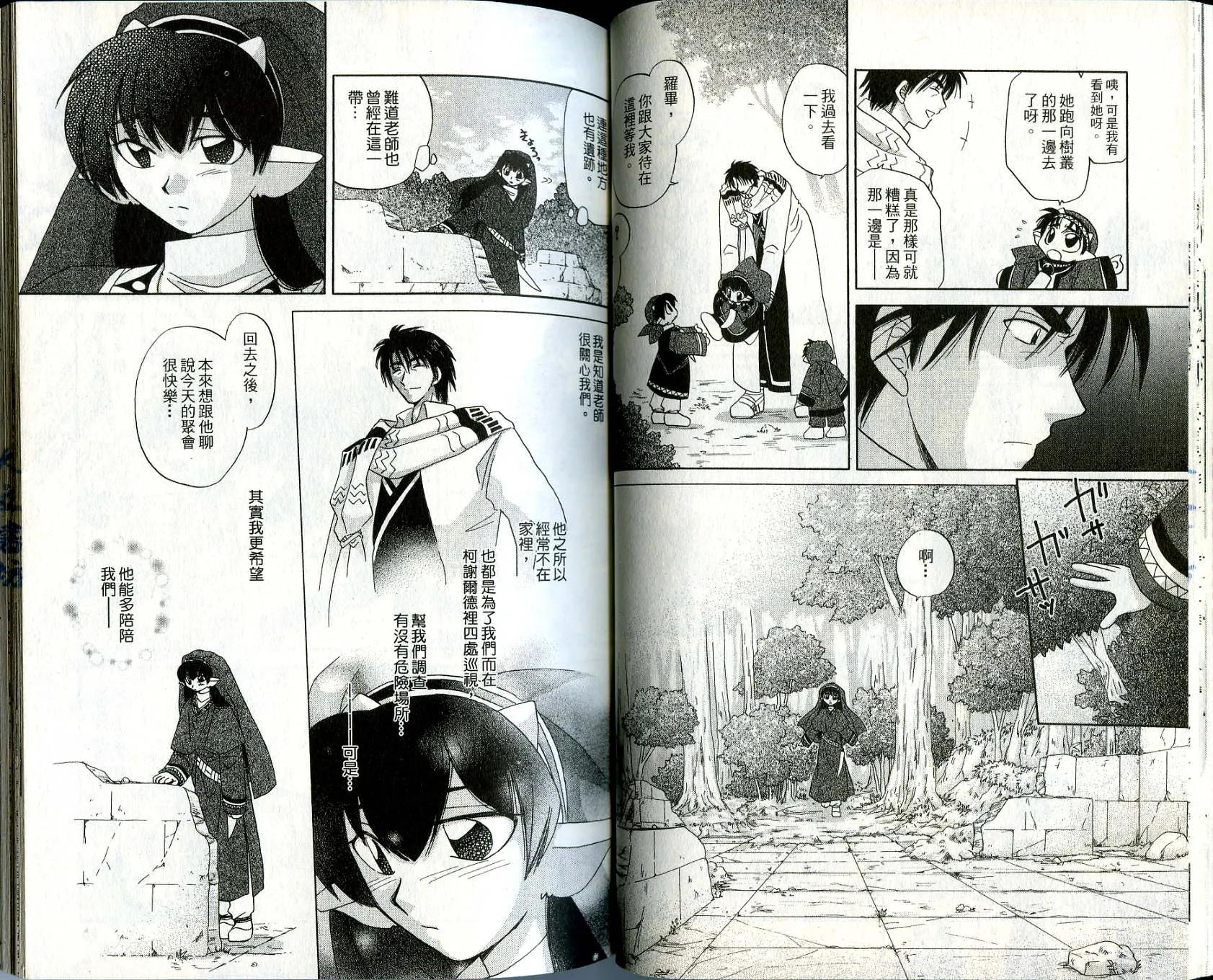 第34页