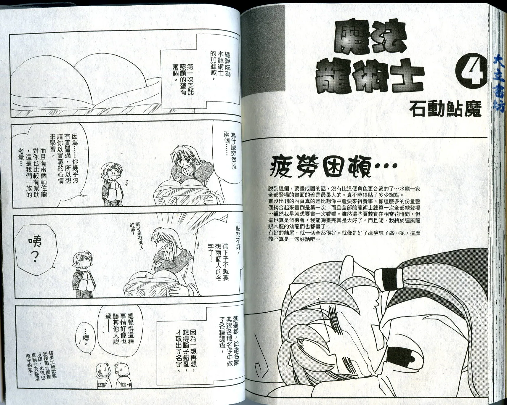 第98页