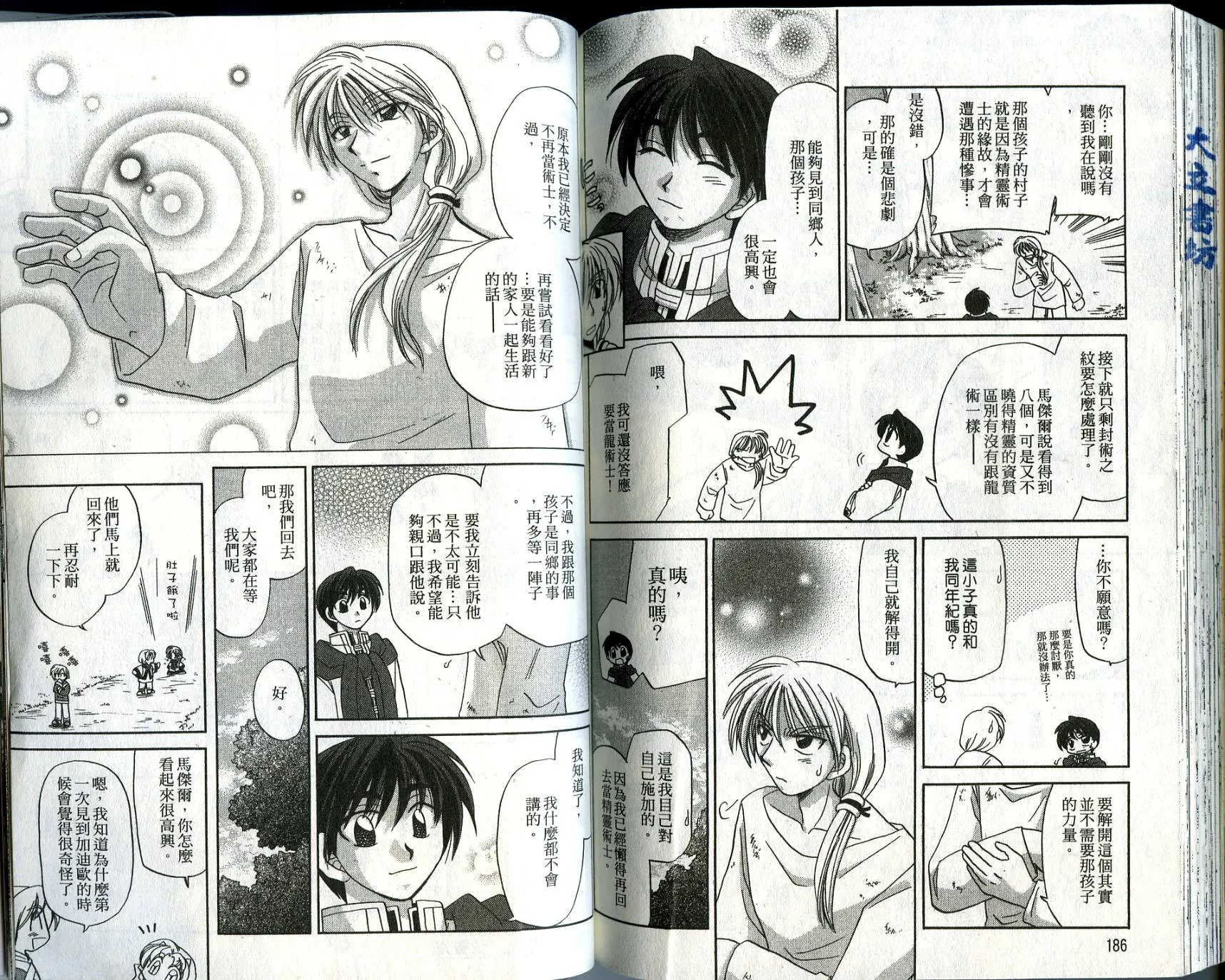 第94页