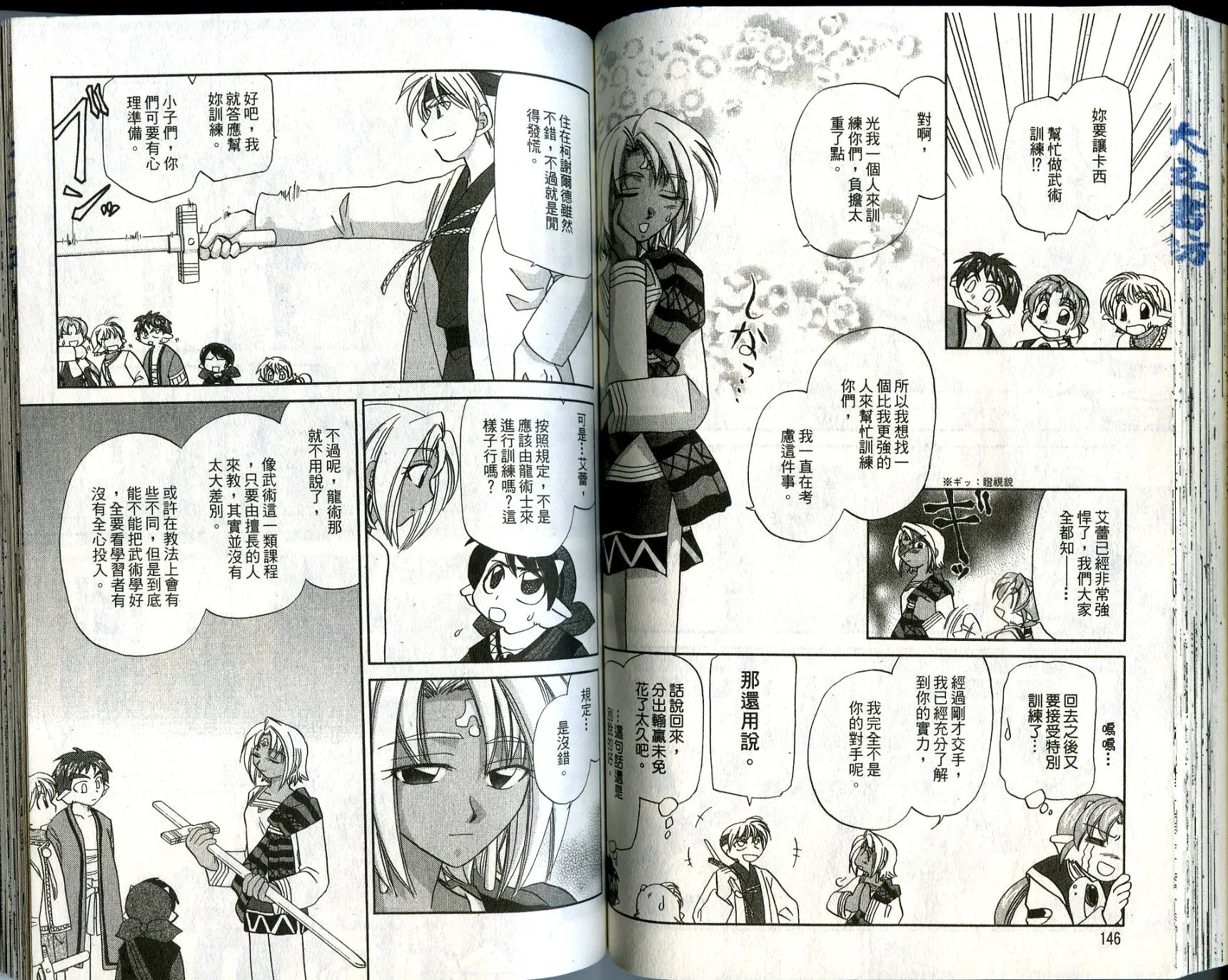 第74页
