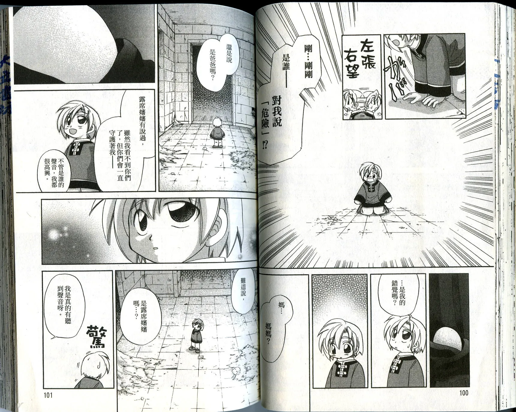 第51页
