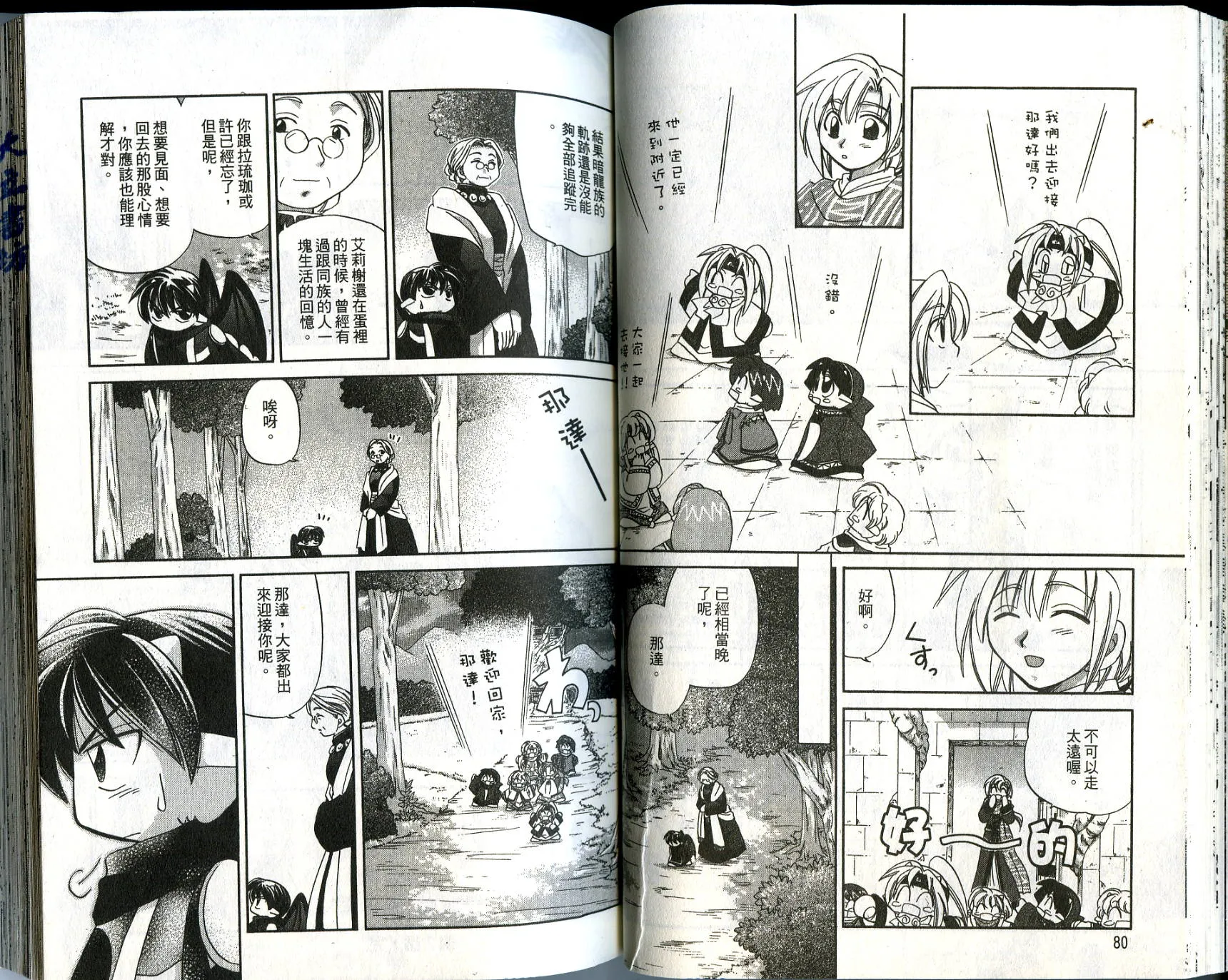 第41页