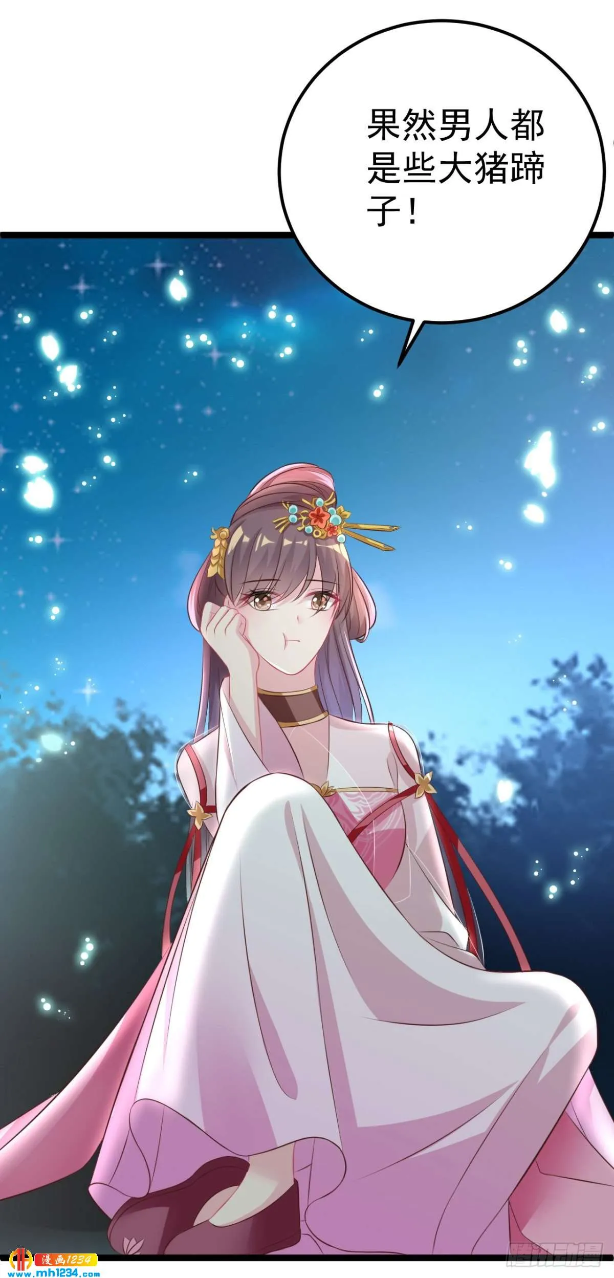第34页