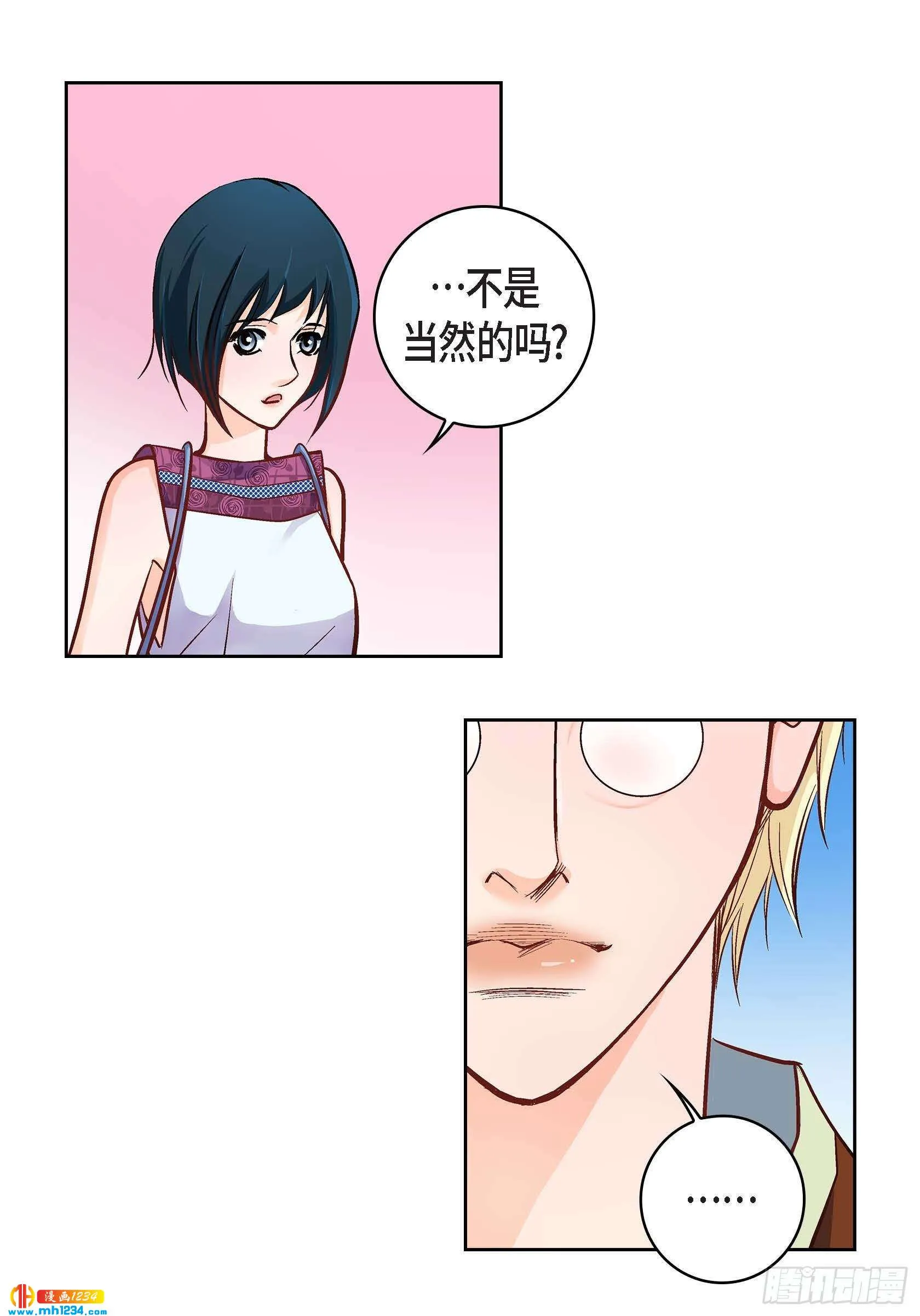 第54页